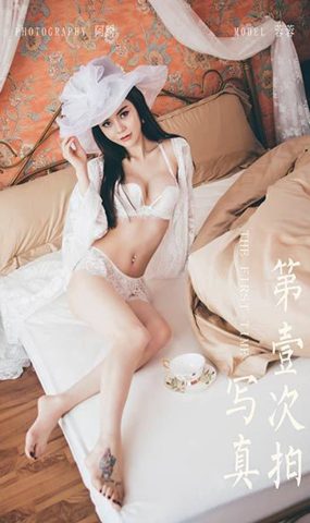 [YALAYI雅拉伊] 2020.04.04 Vol.594 第一次拍写真 蓉蓉 在现浏览