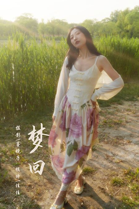 [YALAYI雅拉伊] 2022.08.26 NO.967 梦回 佳佳[46P]第8张