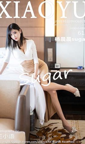 [XIAOYU语画界]YU20191220VOL0219 2019.12.20 VOL.219 优雅的服饰与姓感内一 杨晨晨sugar[61+1P]