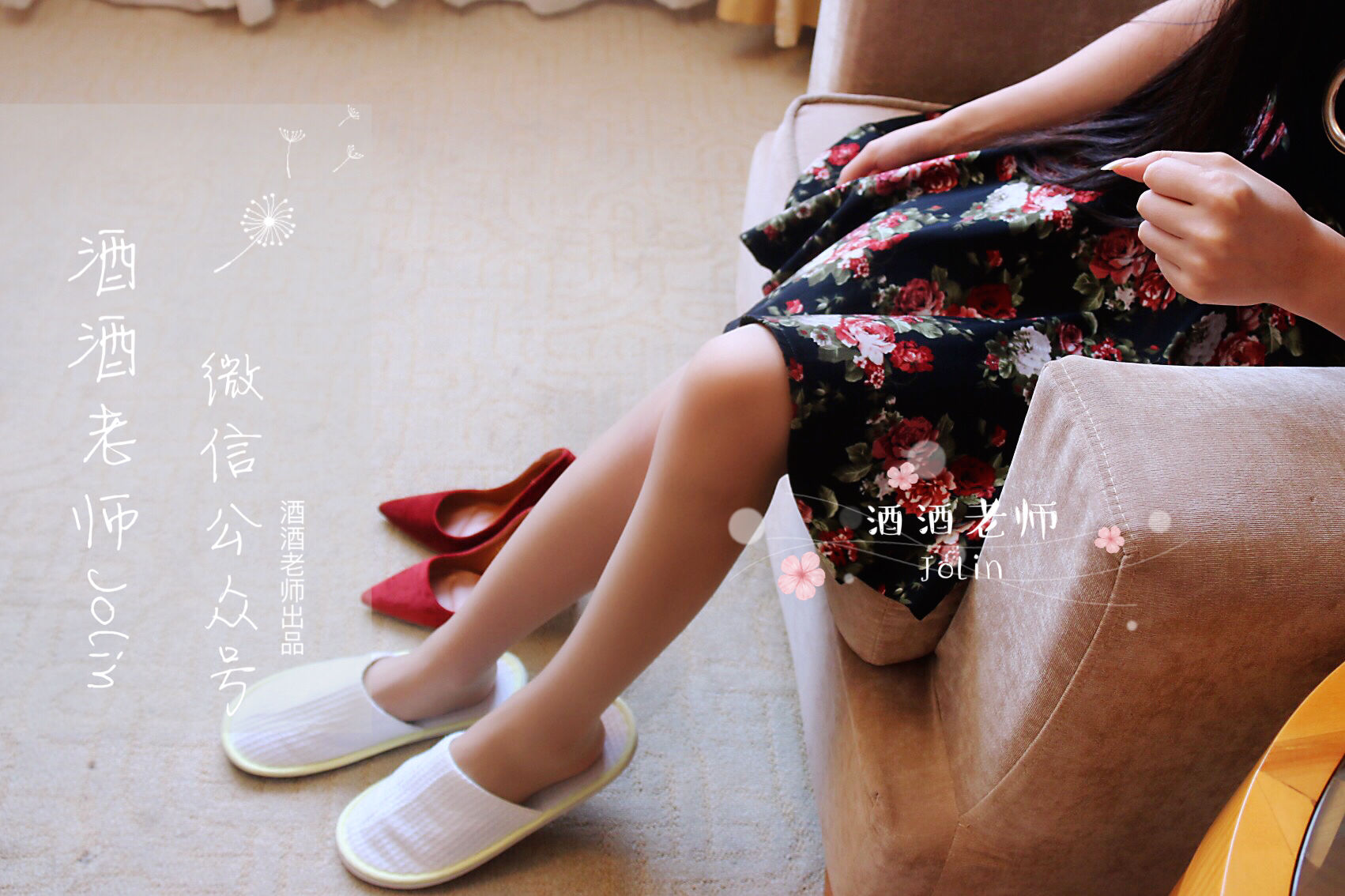 [网红COS] 酒酒老师 - 红酒味的高跟鞋第4张