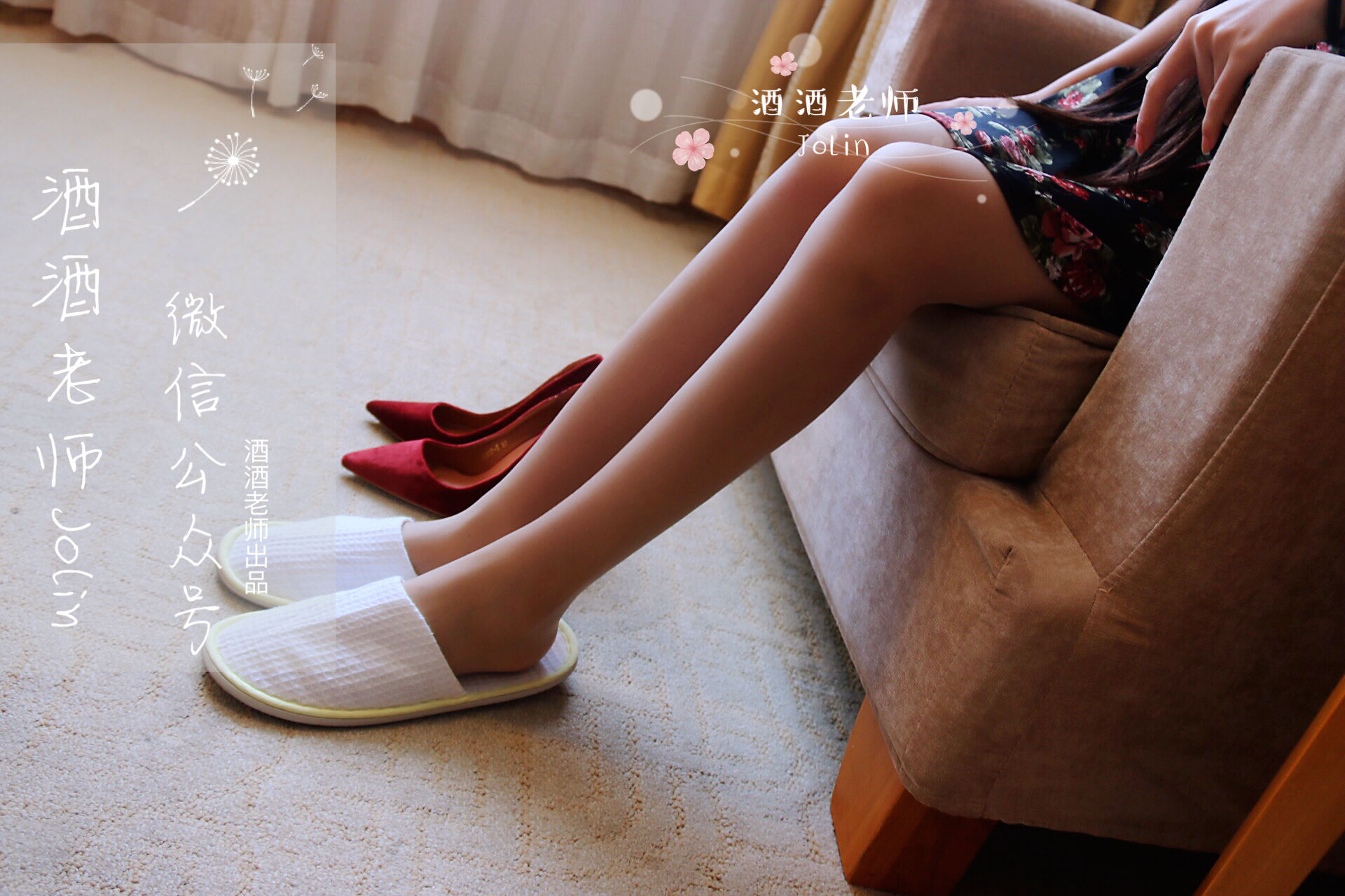 [网红COS] 酒酒老师 - 红酒味的高跟鞋第3张