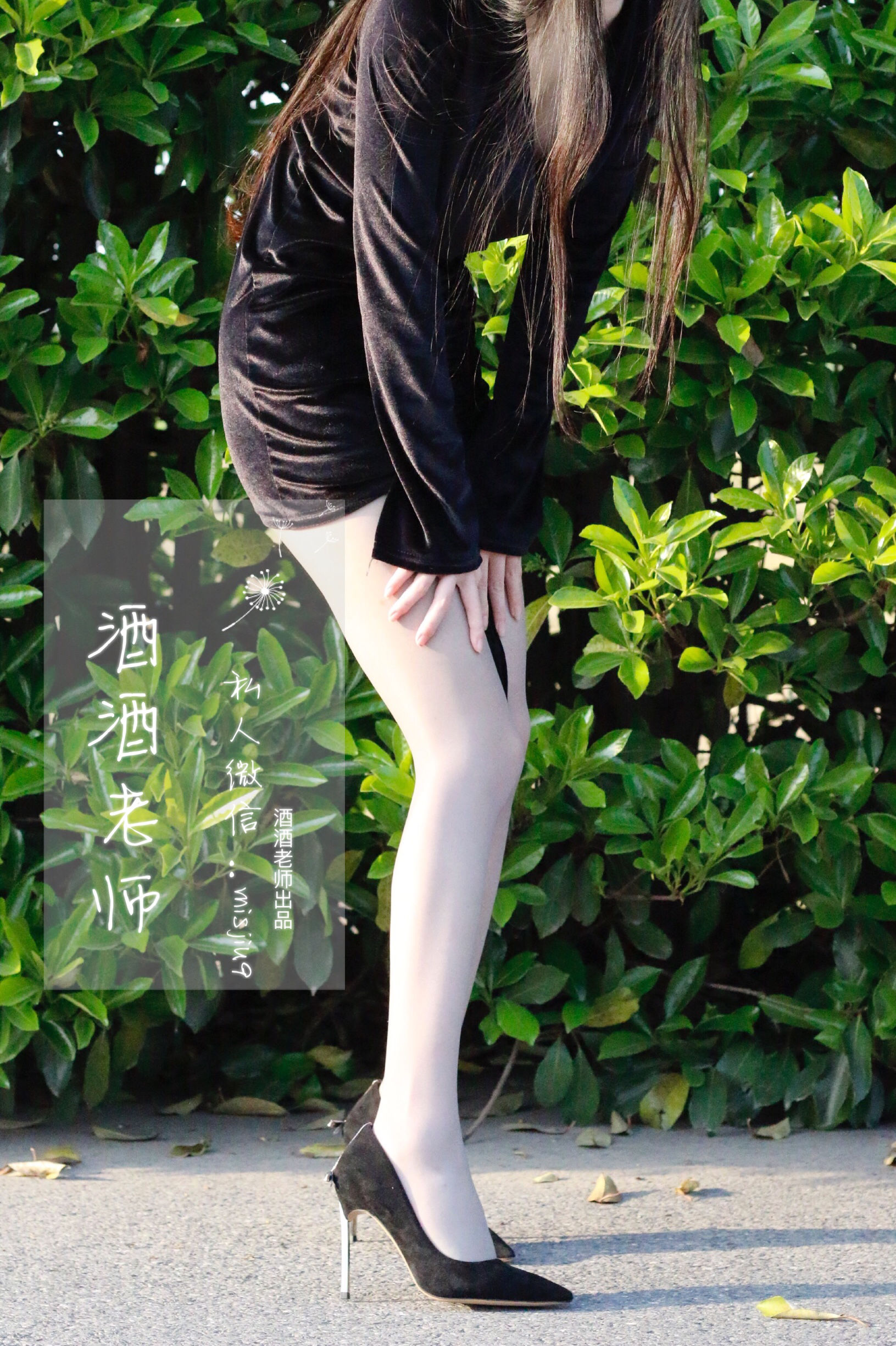 [福利COS] 酒酒老师 - 黄昏光影高跟秀第6张