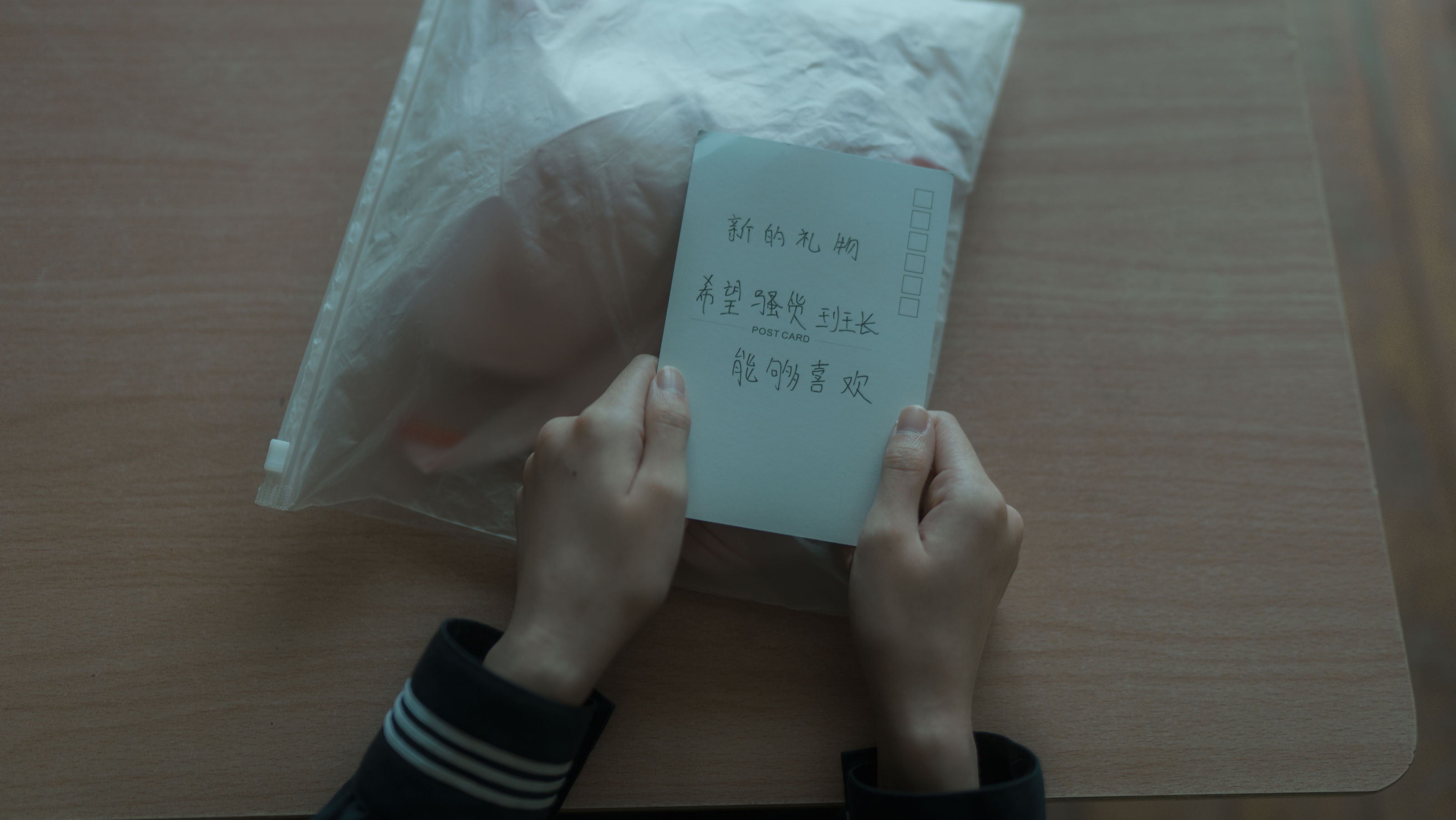 [福利COS] 西园寺南歌写真 - 与班长的游戏第40张