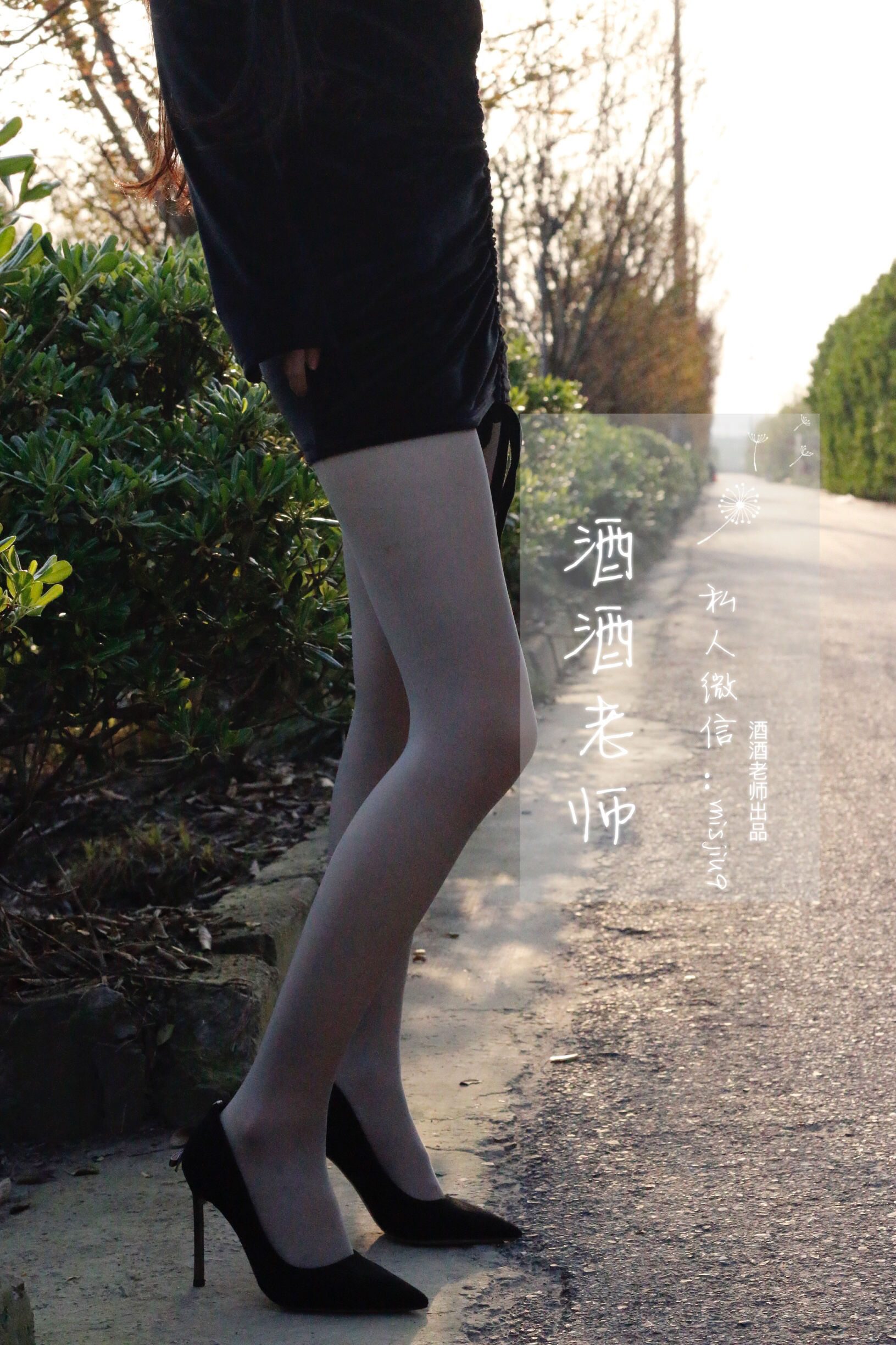 [福利COS] 酒酒老师 - 黄昏光影高跟秀第11张