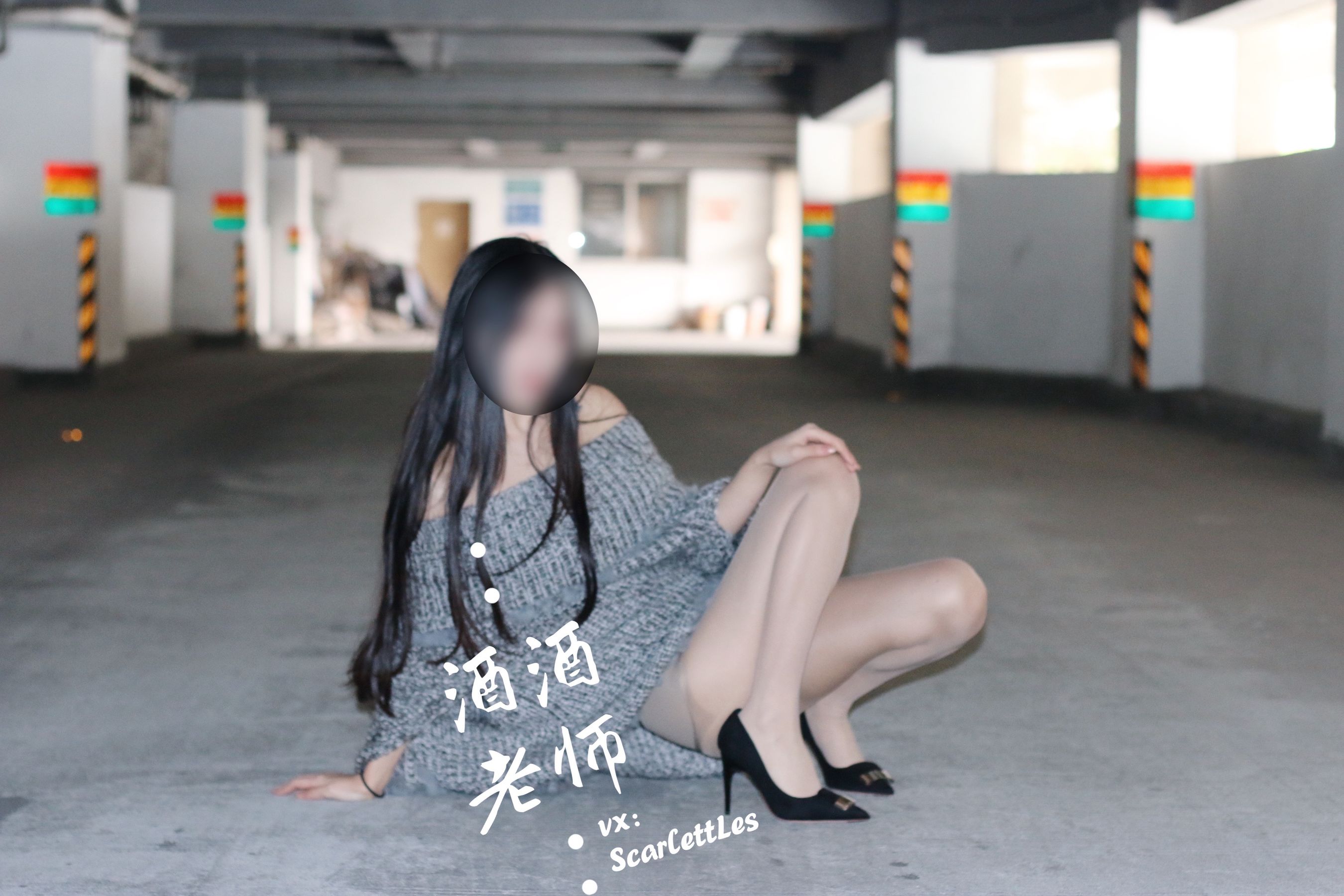 [福利COS] 酒酒老师 - 停车场里的超短裙第20张