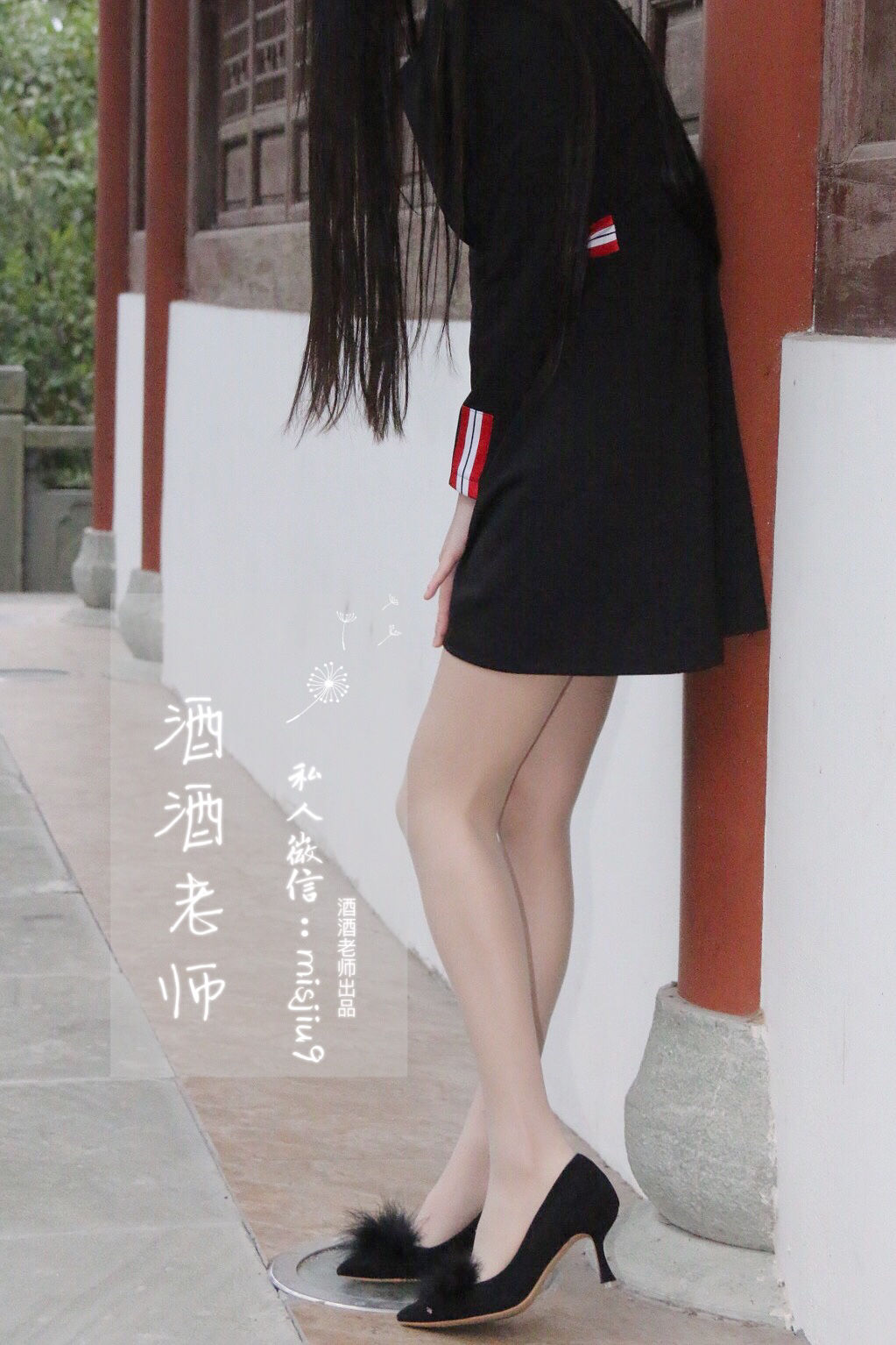 [福利COS] 酒酒老师 - 教师培训后的丝足韵事第7张