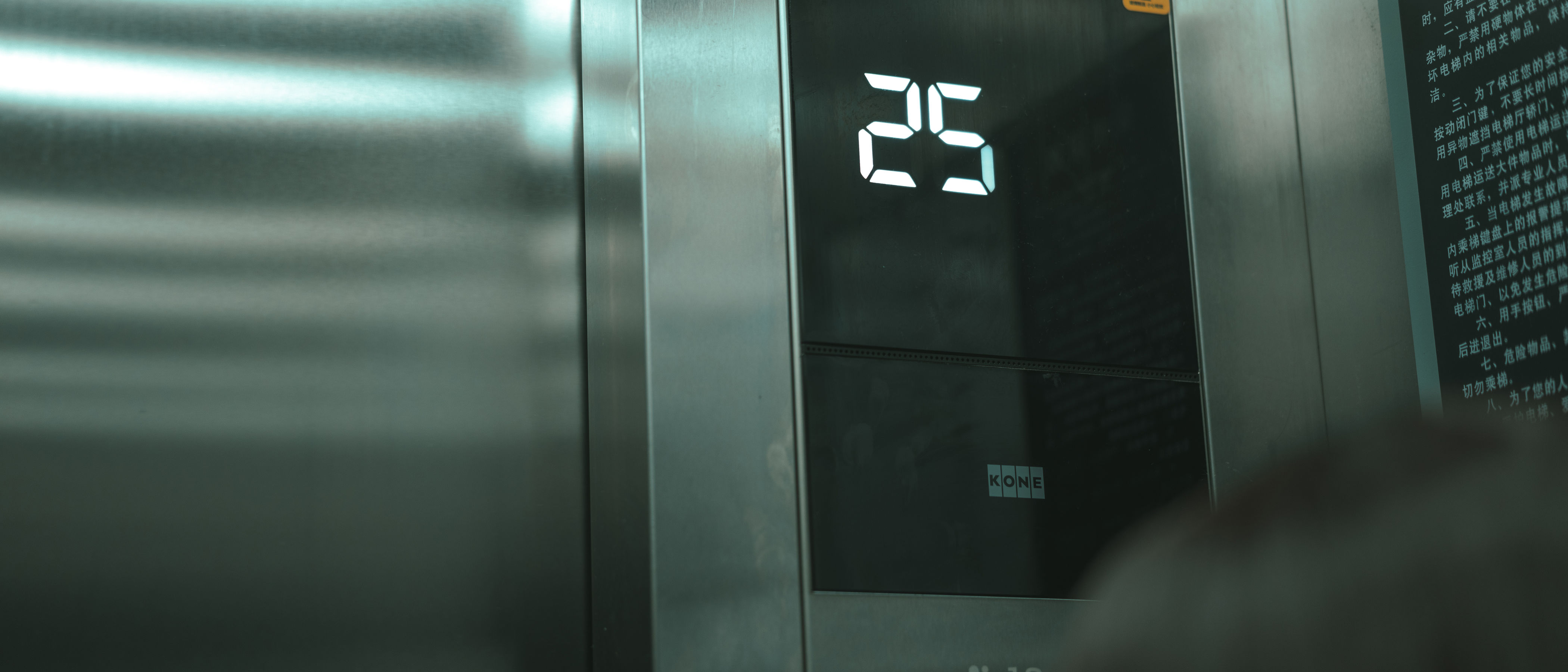 [福利COS] 是花花 - 叫兽的恶作剧第24张