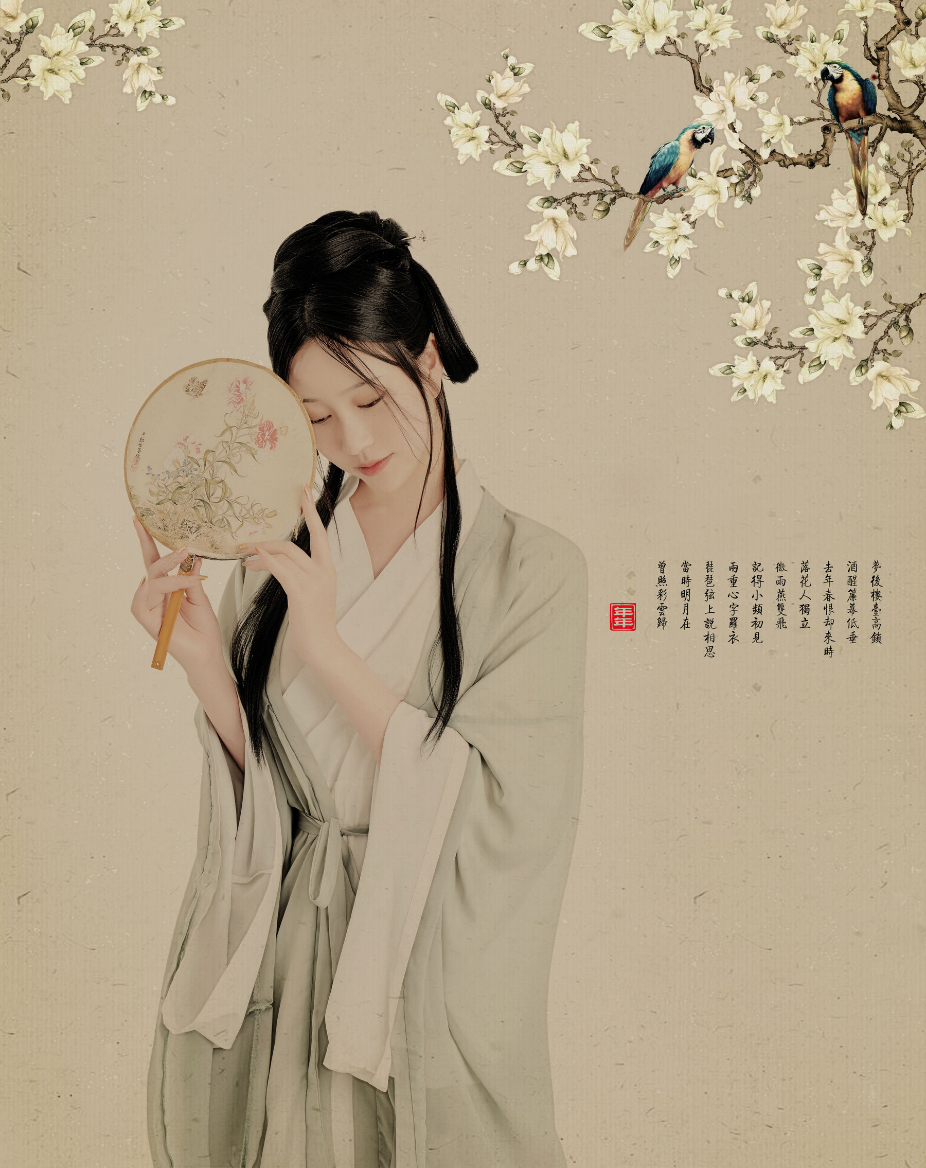 [福利COS] Nnian - 白玉兰第1张