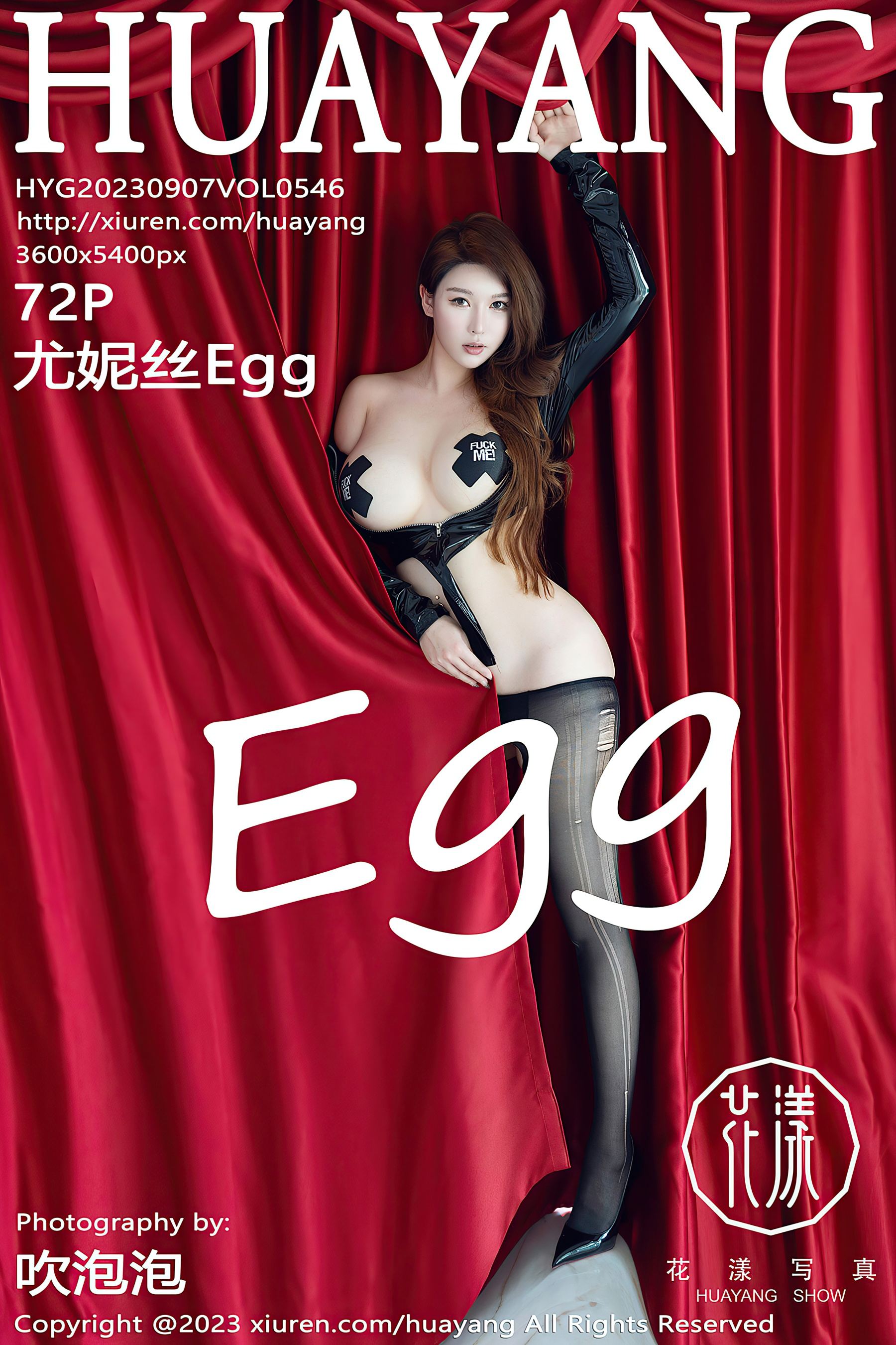 HuaYang花漾 VOL.546 尤妮丝Egg 美臀黑丝第22张