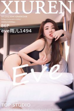 [秀人XiuRen] 2023.04.10 No.6544 雨儿