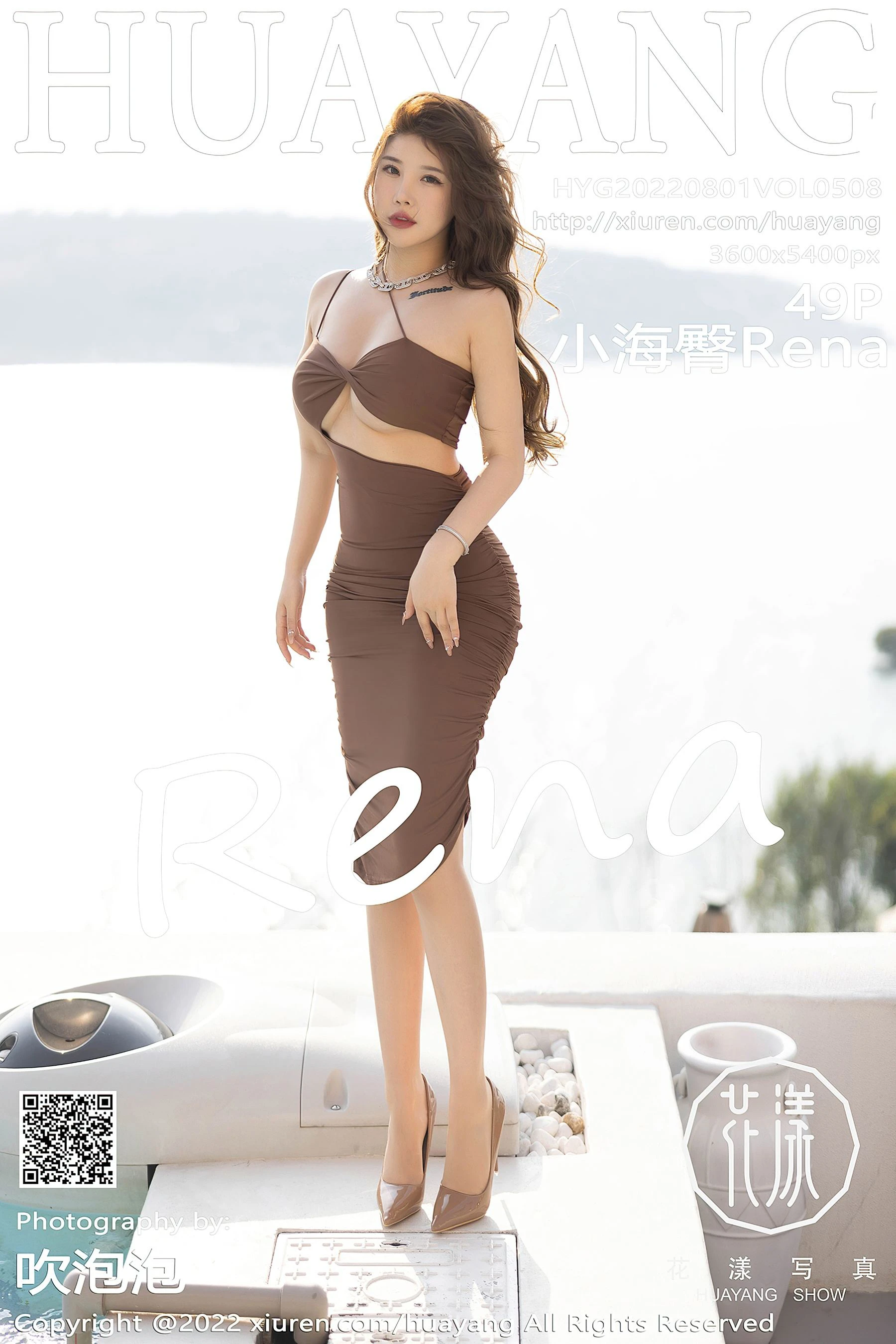 花漾 VOL.508 小海臀Rena第8张