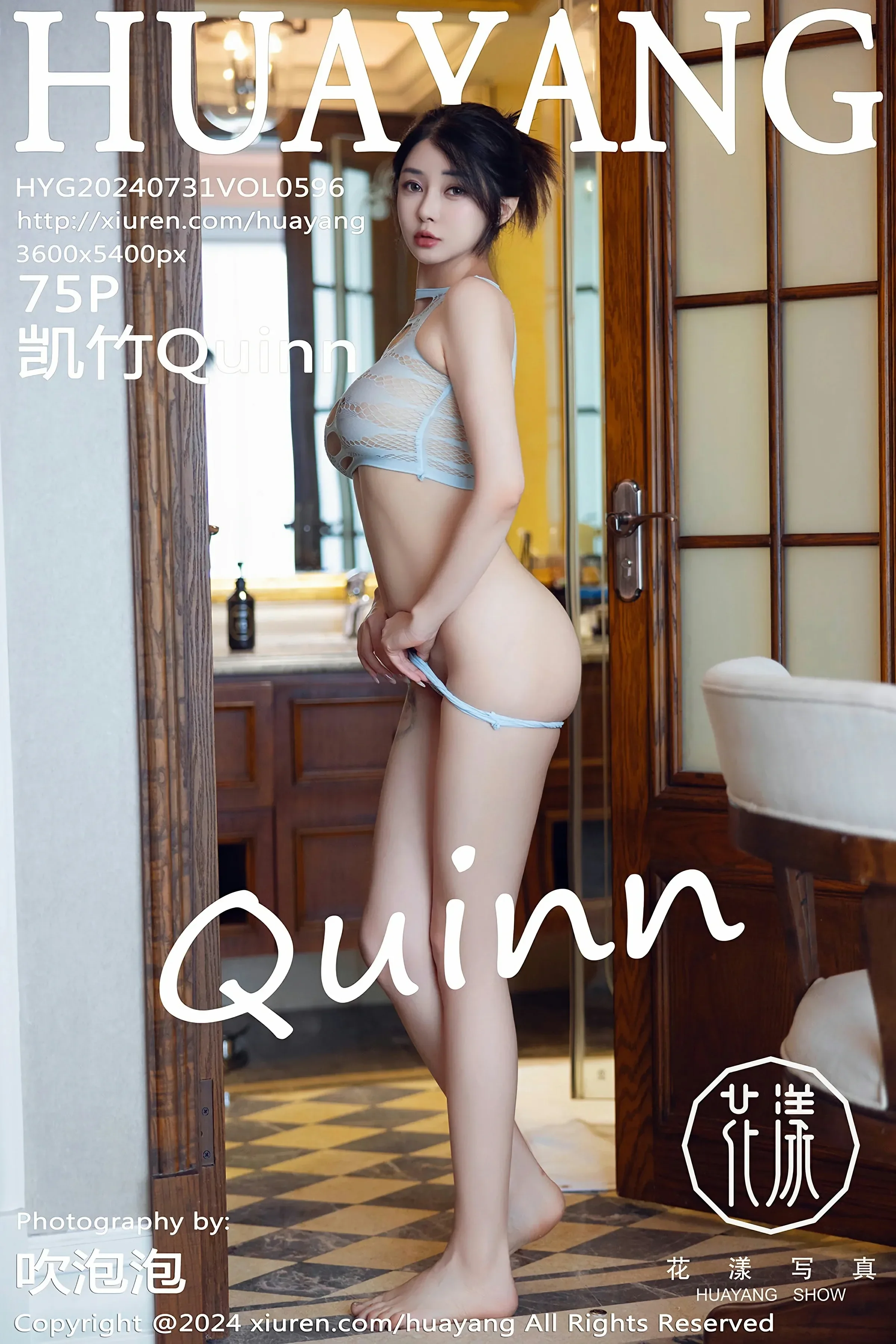  HuaYang花漾 VOL.596 凯竹Quinn [75P]第1张