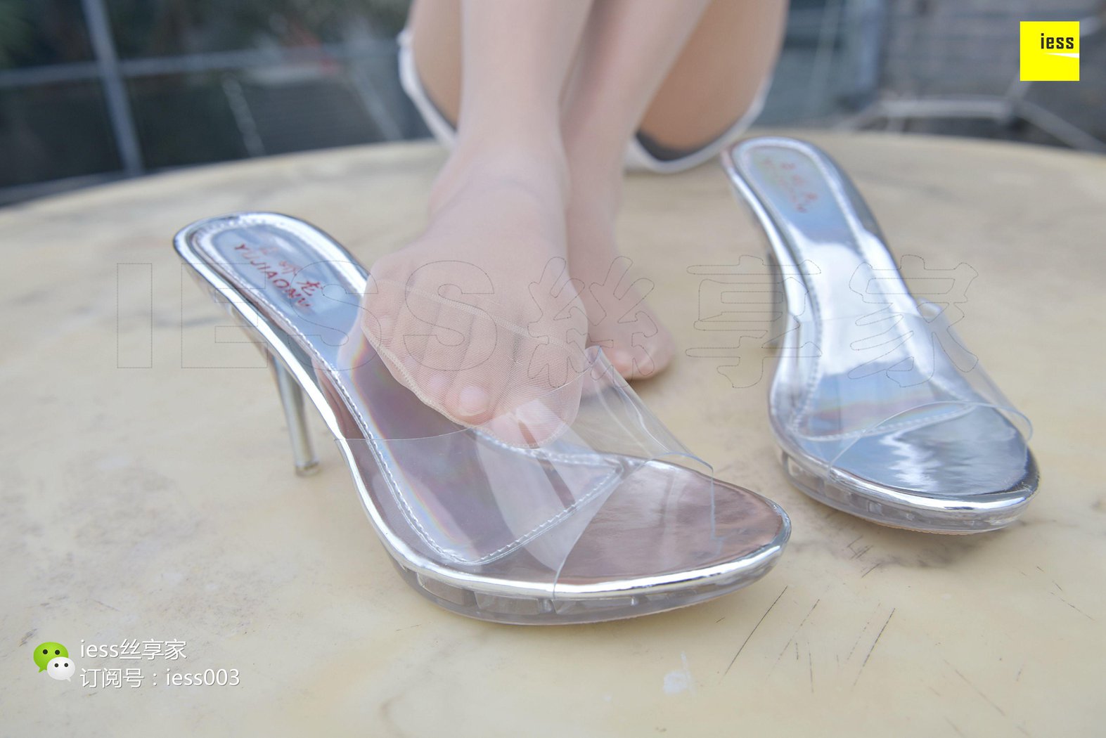 [IESS异思趣向] 2017.08.09 丝享家039：《透明水晶鞋的幻想Ⅱ》婉萍 在现浏览第1张