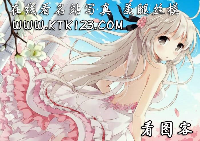 [IESS异思趣向] 2018.08.14 丝享家294：《脱下丝袜你还爱我吗》紫紫 在现浏览