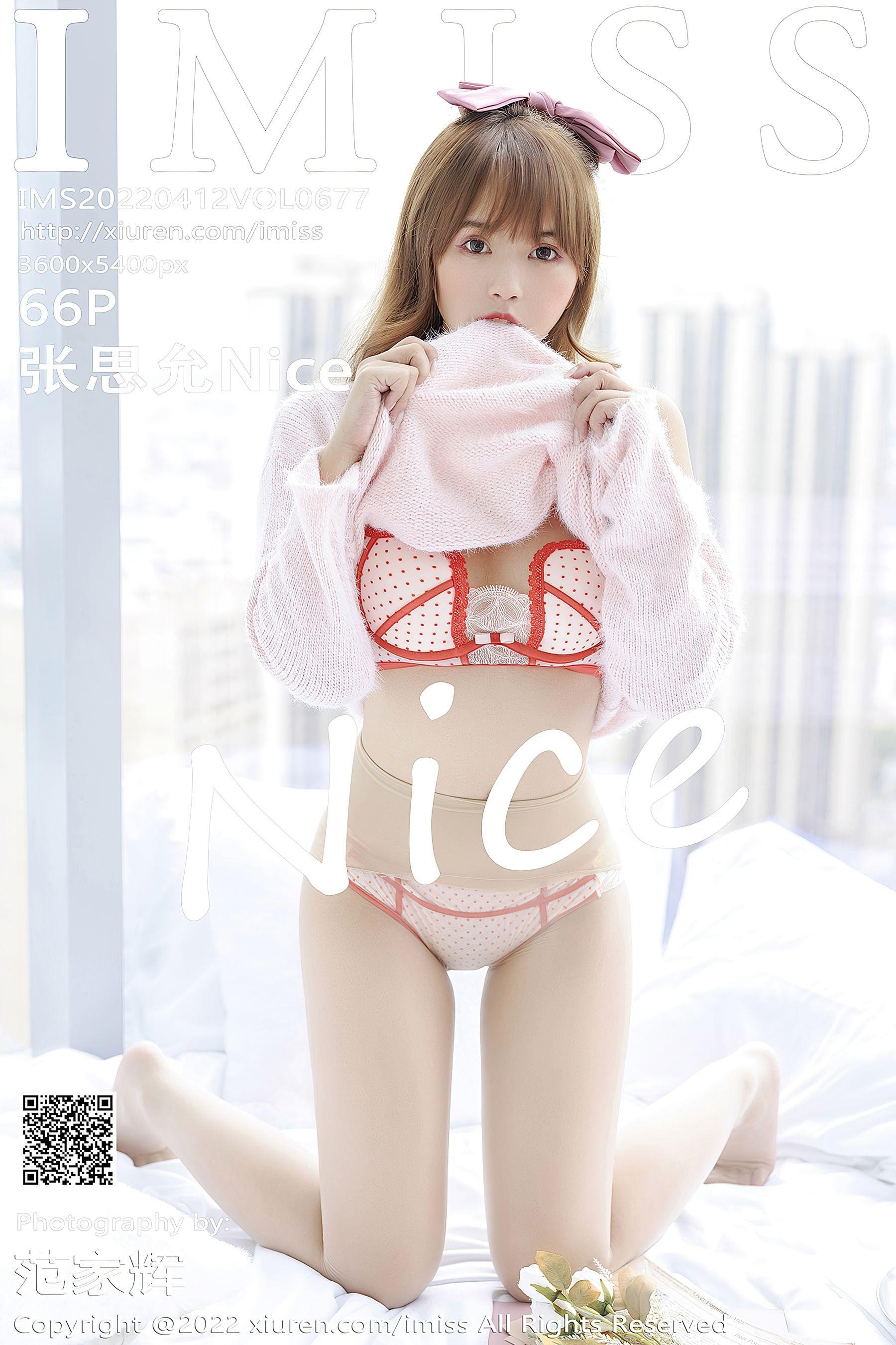 爱蜜社 VOL.677 张思允Nice 甜美美臀第16张