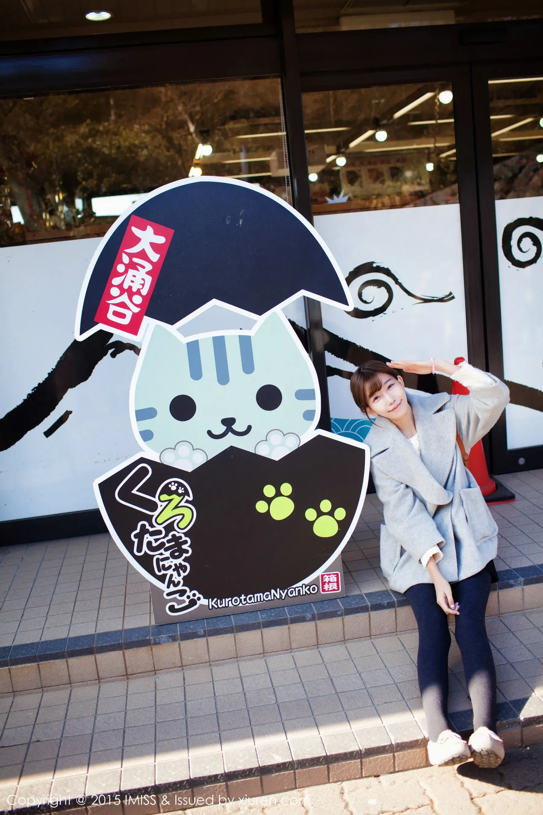 网红陈潇《日本之旅街拍》 爱蜜社IMiss Vol.010第16张