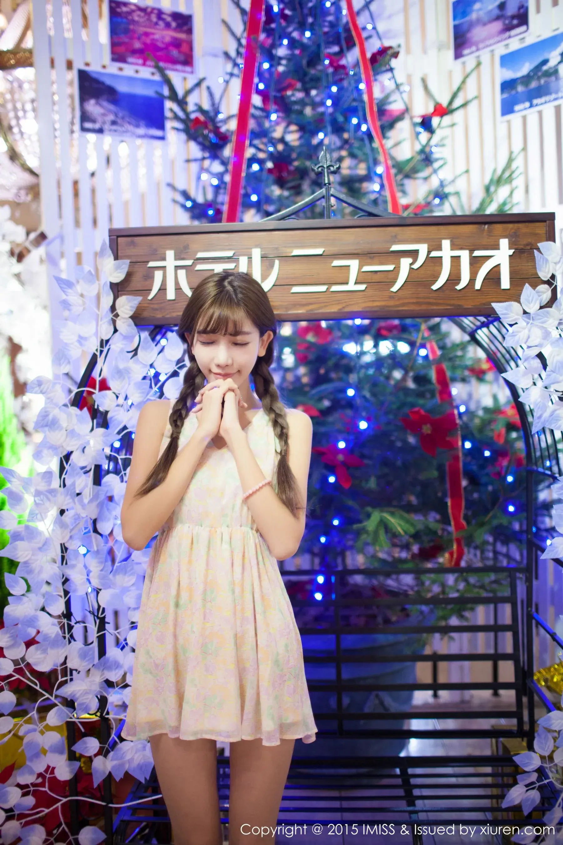 网红陈潇《日本之旅街拍》 爱蜜社IMiss Vol.010第22张