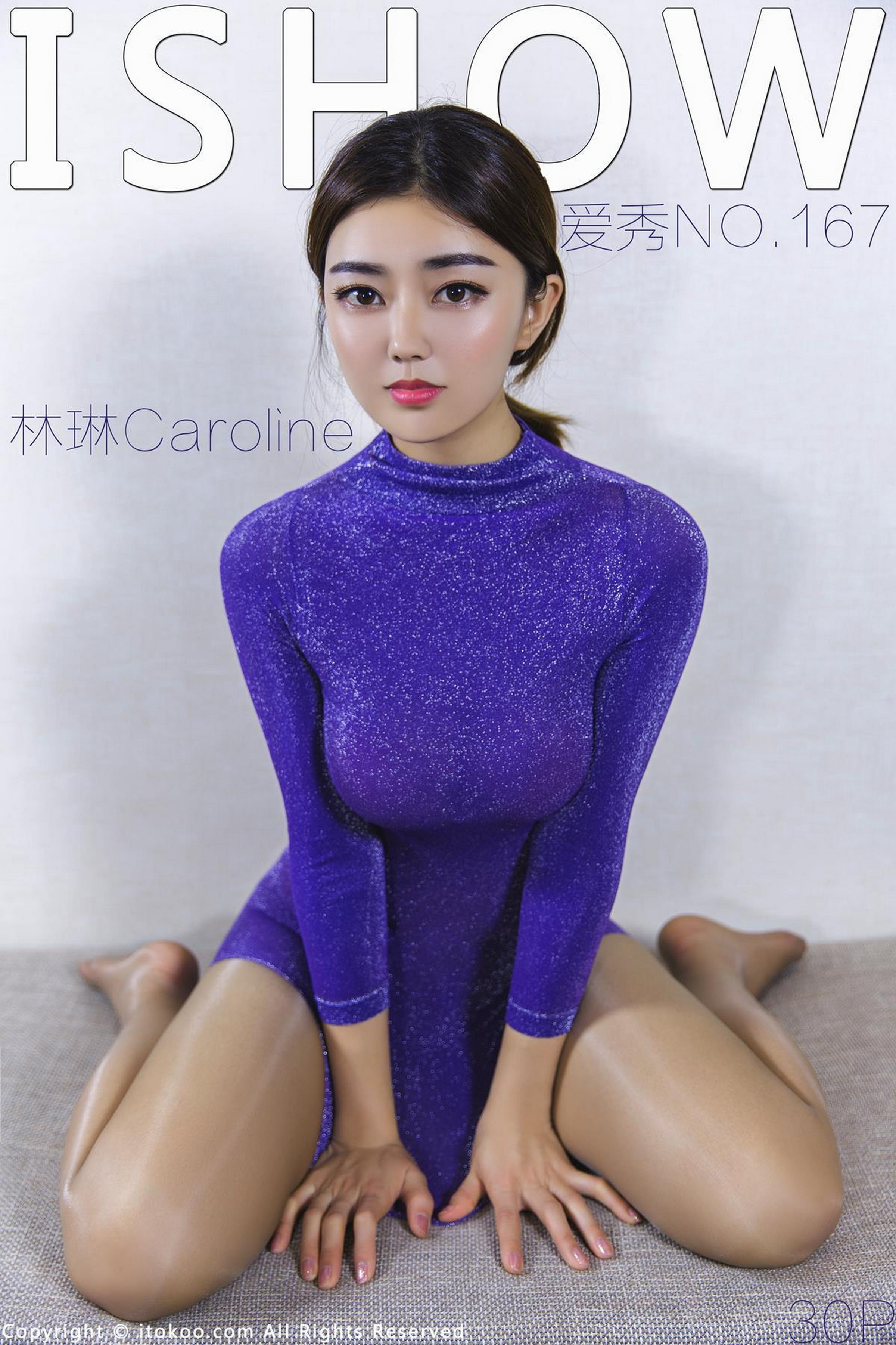 [ISHOW爱秀]NO.167 林琳Caroline 紧身透视裸背连衣裙加灰色丝袜美腿玉足性感私房写真集第1张