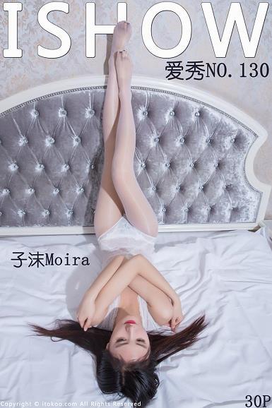 [ISHOW爱秀]2017-11-25 No.130 子沫Moira 白色性感透视塑身内衣加白色丝袜美腿私房写真集 待完善