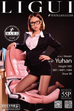 [丽柜贵足LiGui] Model 语寒《办公室黑丝眼镜OL美女