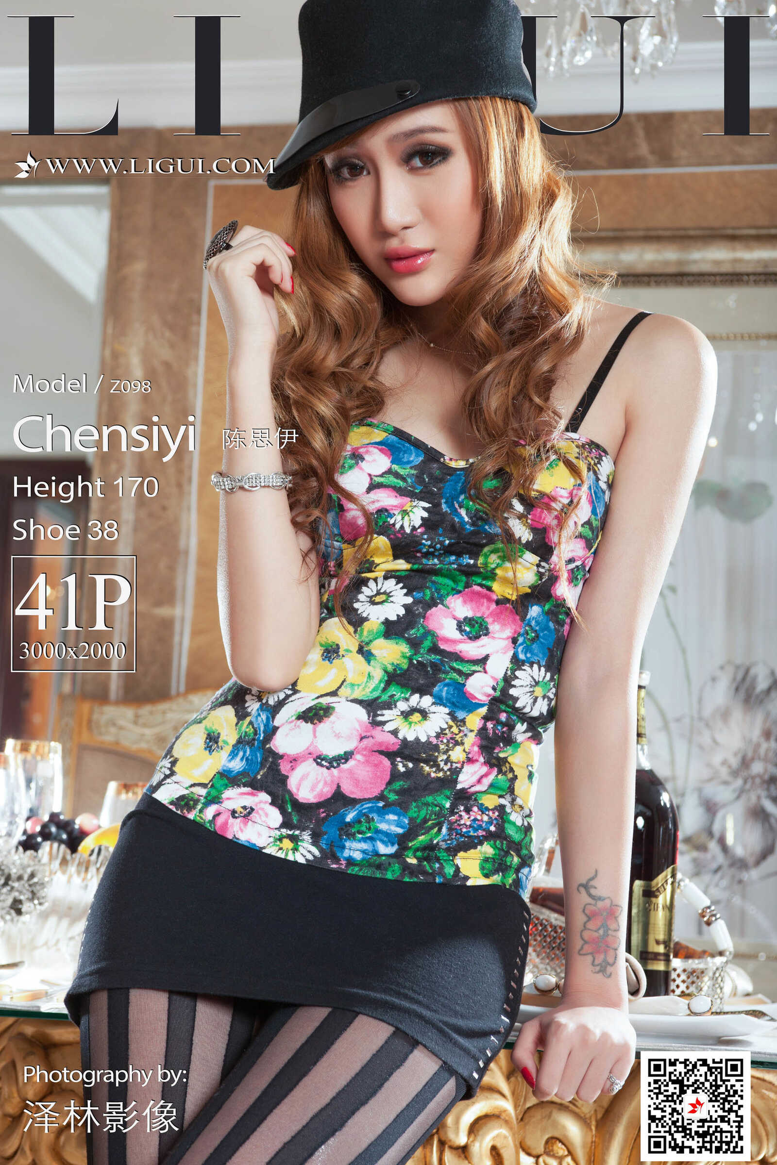 陈思伊《条纹黑丝女郎》 [丽柜LIGUI] 写真集第14张