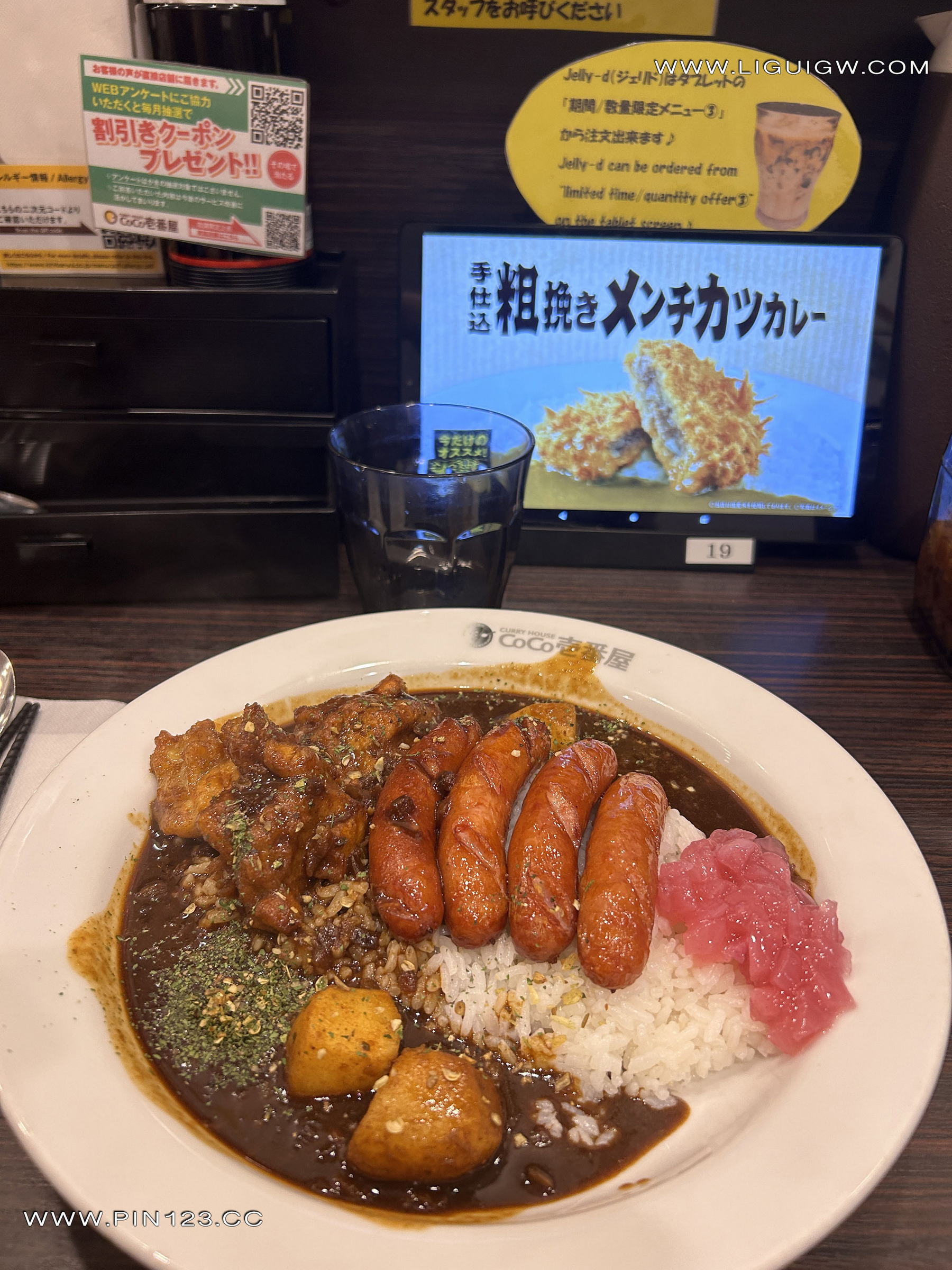 [Ligui丽柜] 2024.11.14《兔子日本旅拍花絮图片》兔子第4张