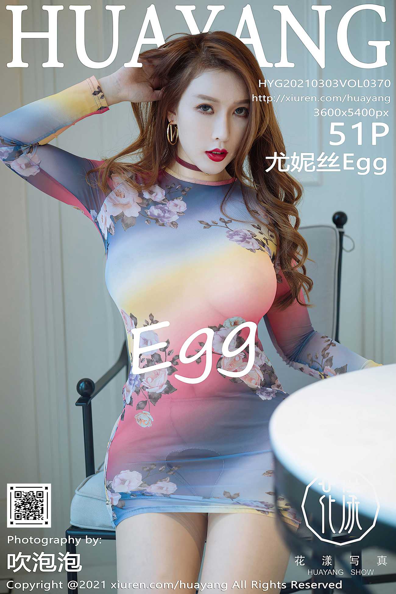 [HuaYang花漾] 2021.03.03 VOL.370 尤妮丝Egg [52P]第10张