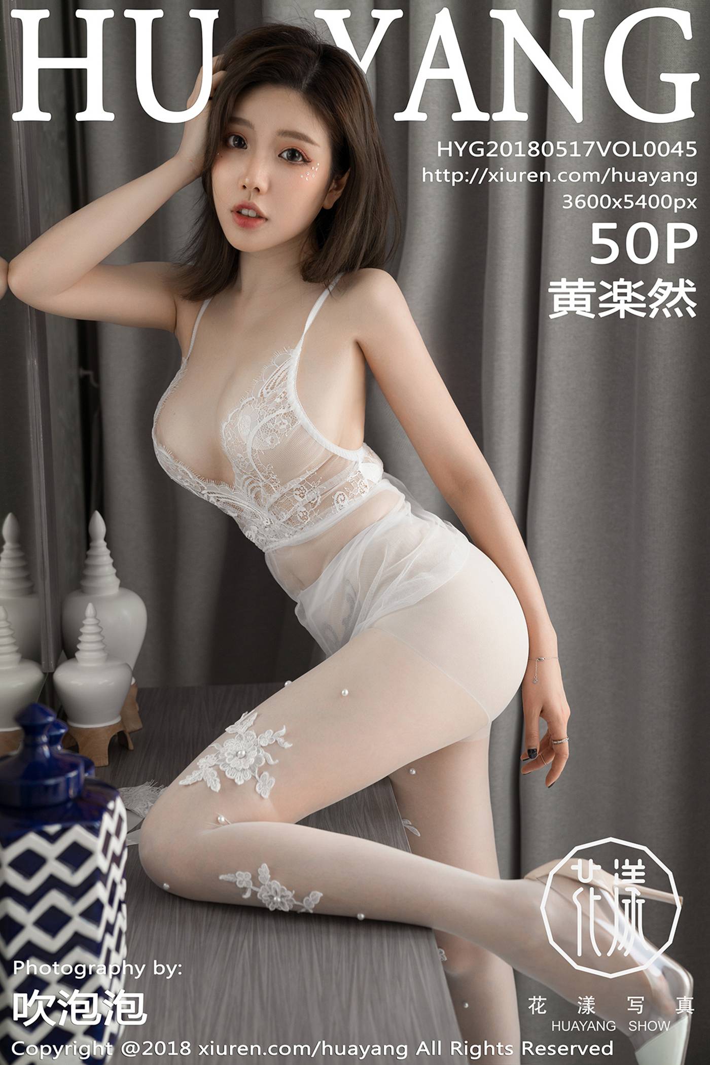 [HuaYang花漾show]HYG20180517VOL0045 2018.05.17 VOL.045 黄楽然[50+1P]第11张