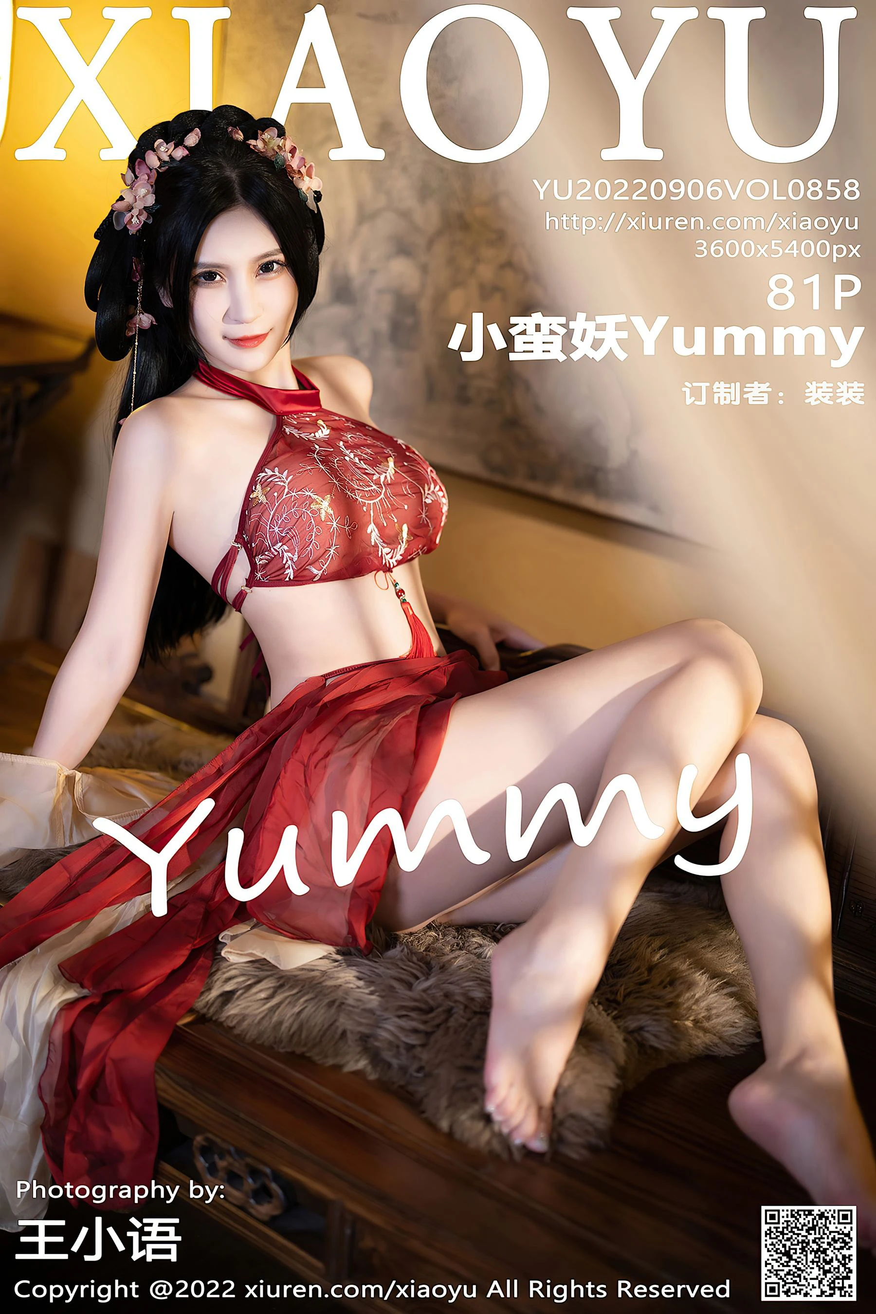 语画界 VOL.858 小蛮妖Yummy第28张