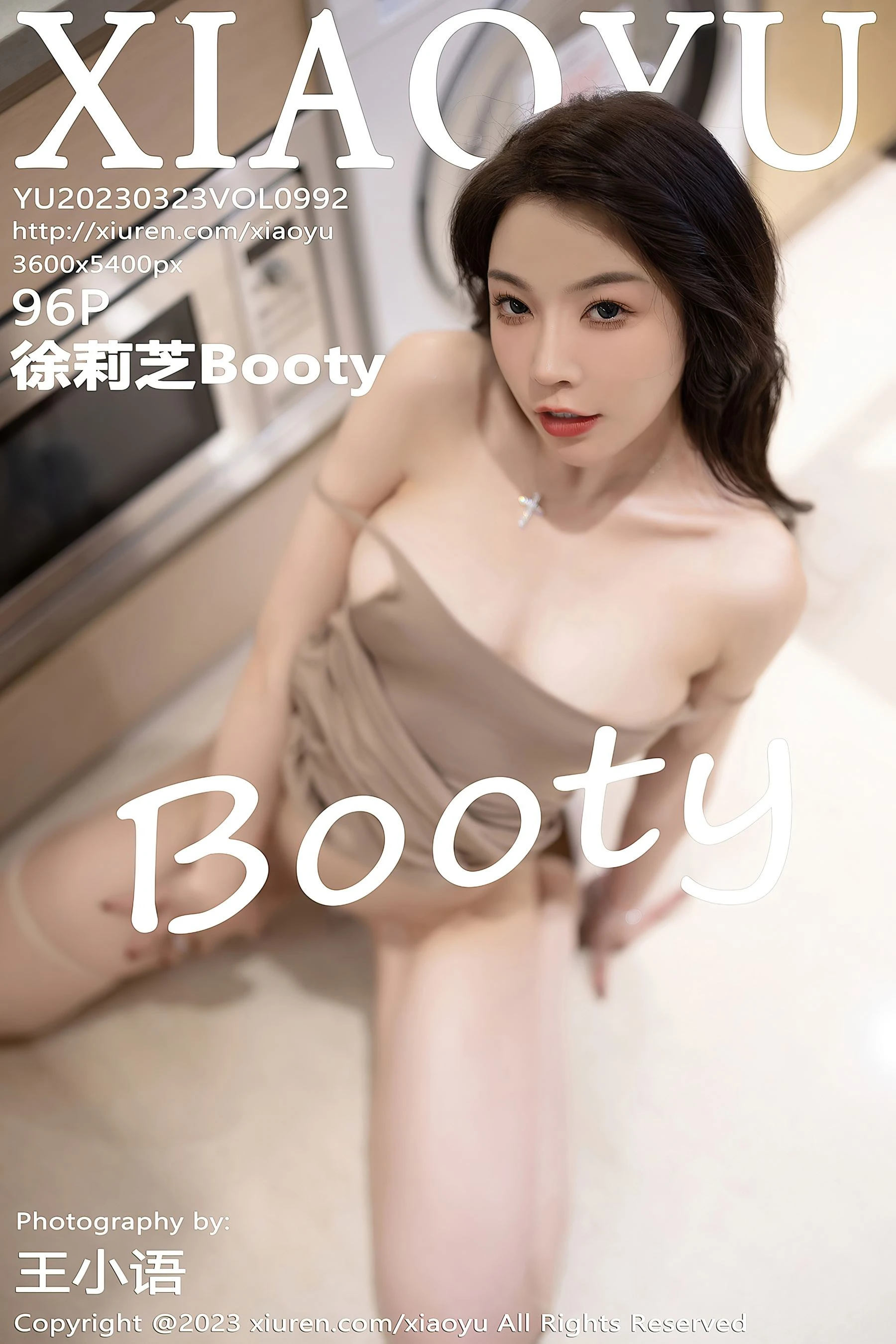 语画界 VOL.992 徐莉芝Booty第24张