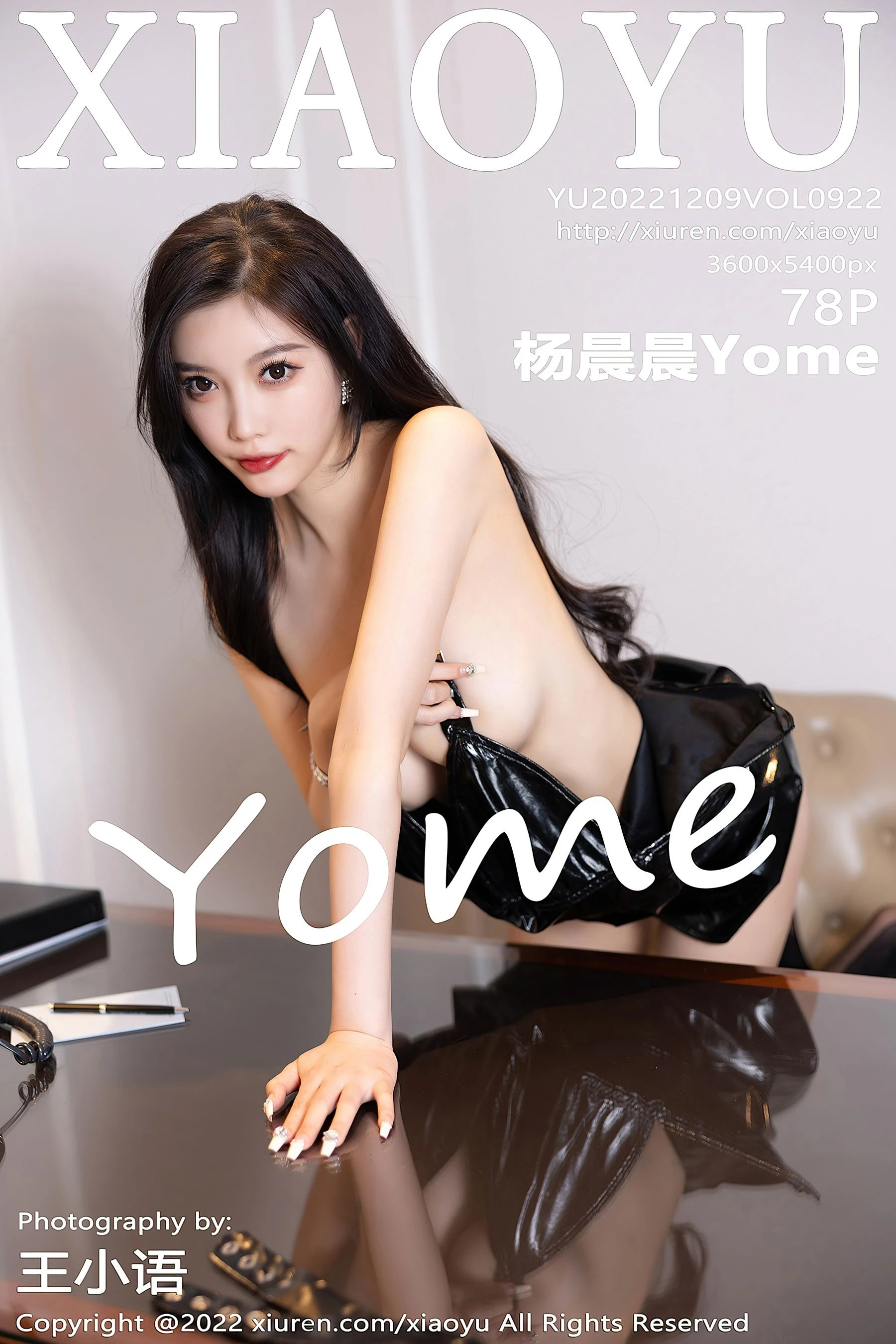 语画界 VOL.922 杨晨晨Yome第17张