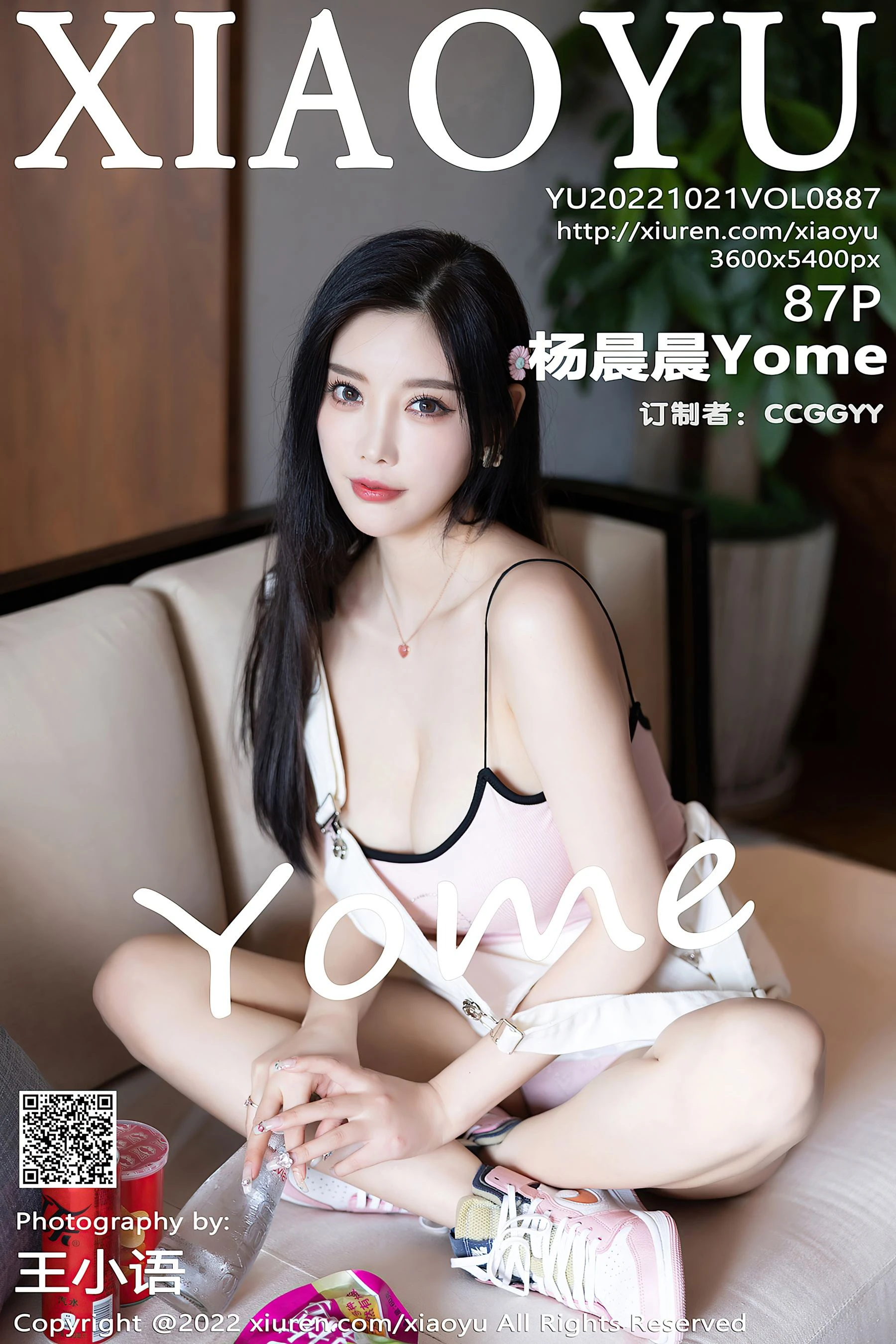 语画界 VOL.887 杨晨晨Yome 杭州旅拍第30张