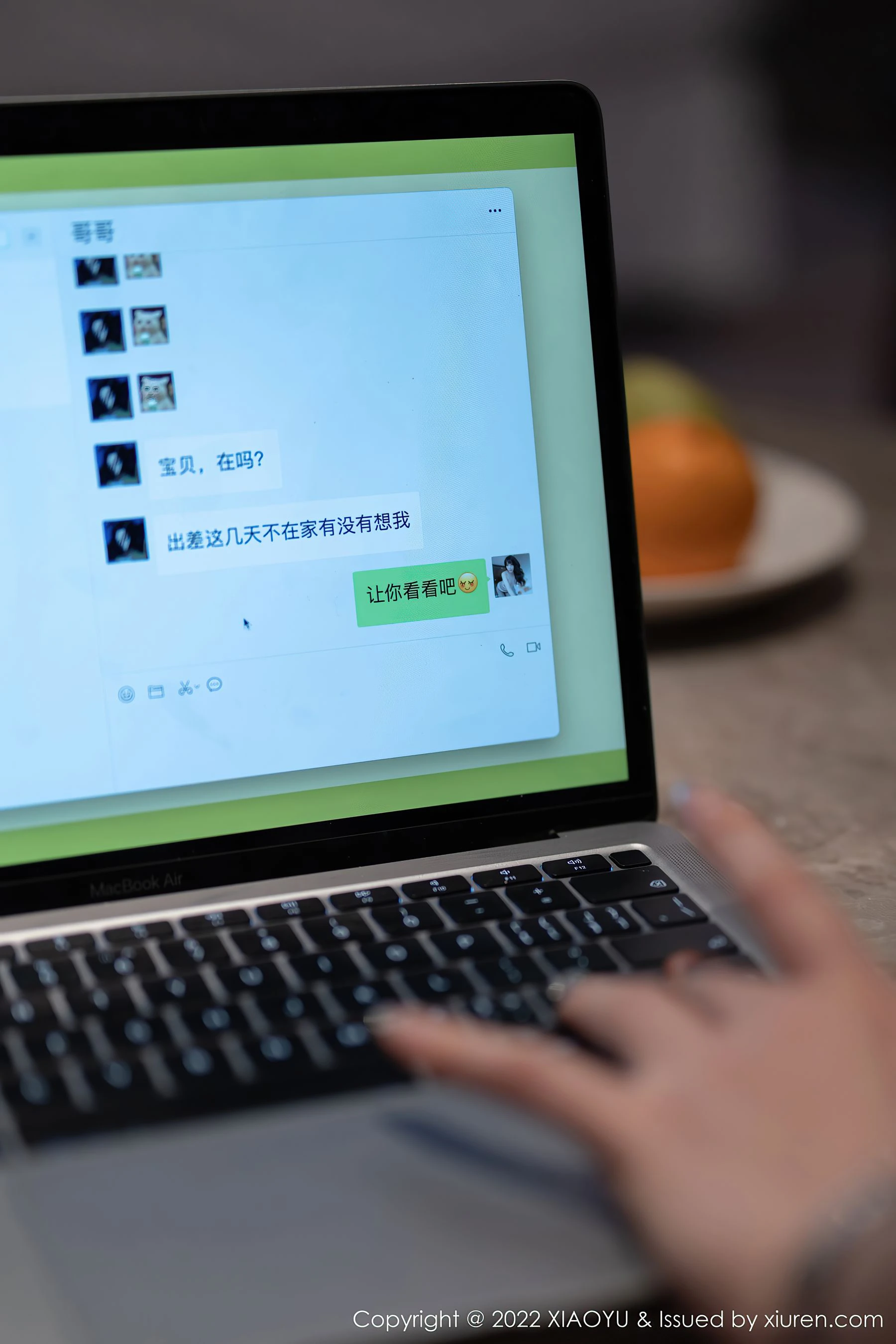 语画界 Vol.704 芝芝Booty第16张