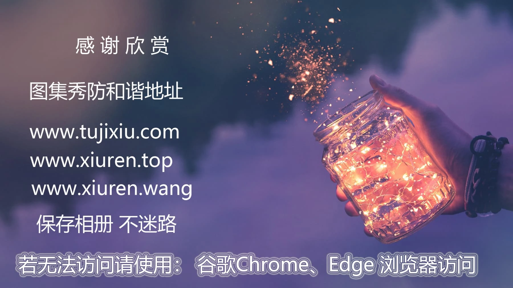  星颜社 VOL.347 白露lulu [69P]第24张