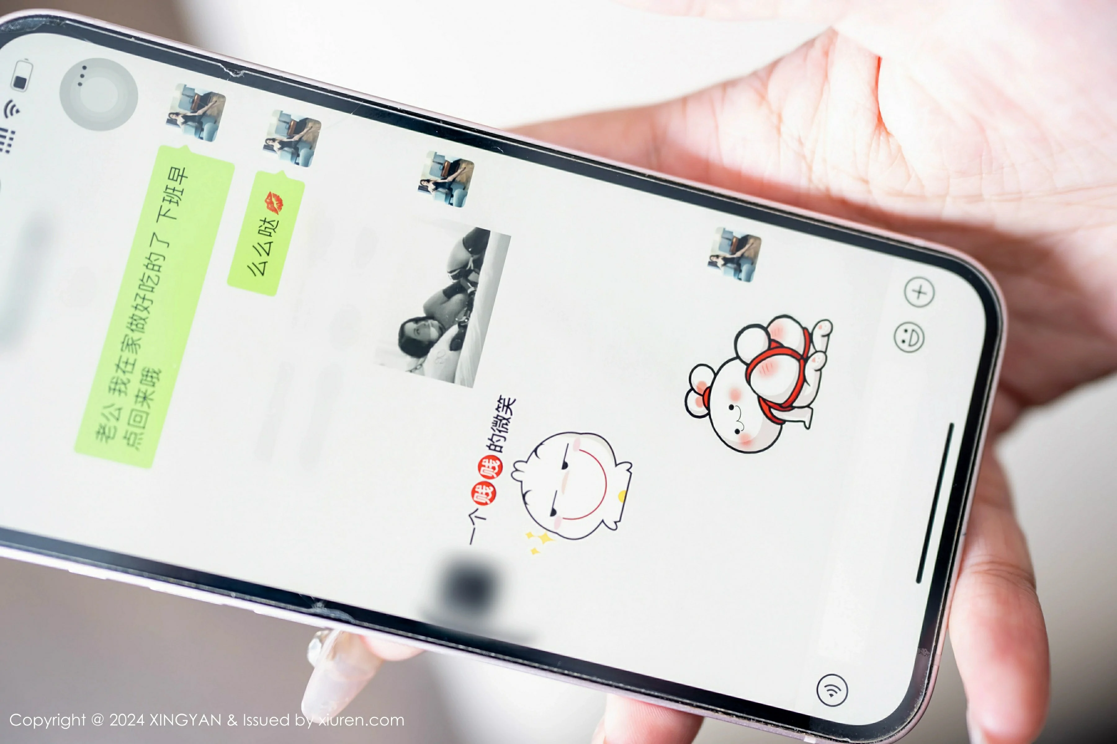  星颜社 VOL.275 李若汐ci [80P]第1张