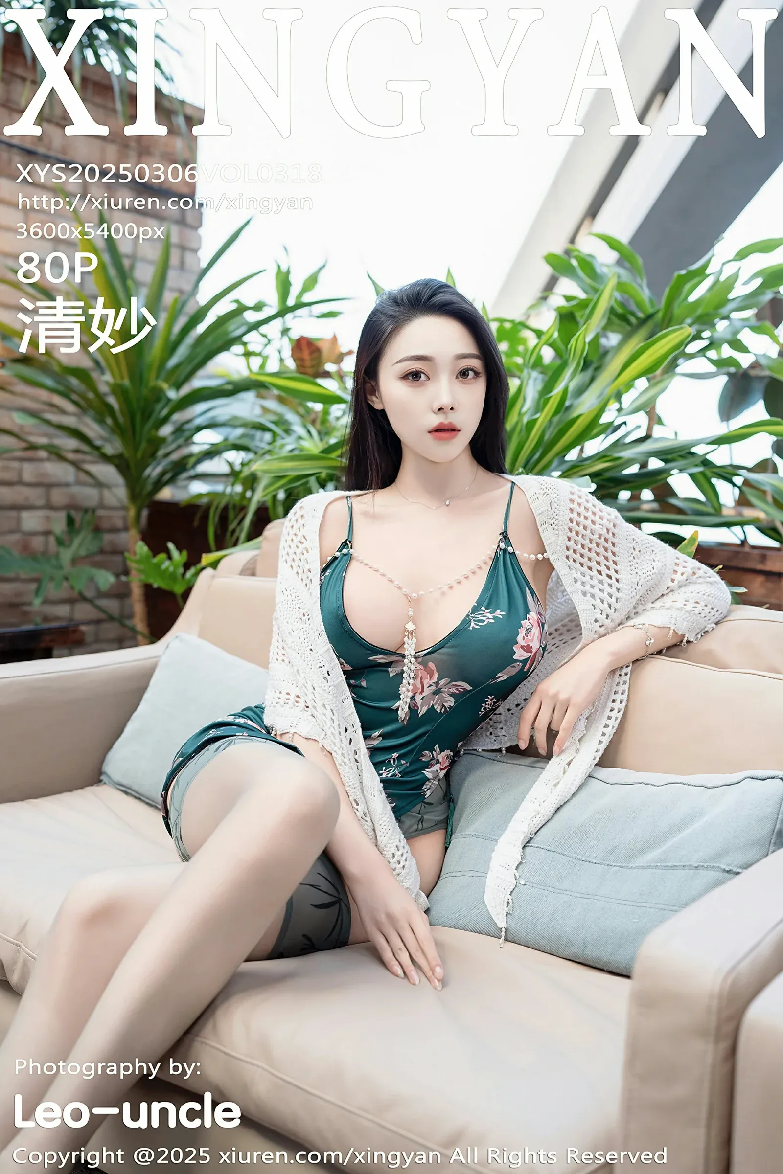  星颜社 VOL.318 清妙 [80P]第1张