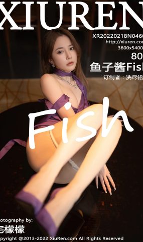 [Xiuren绣人网]2022.02.18 NO.4607 鱼子酱Fish[80+1P]