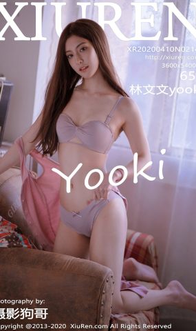 [XIUREN绣人网] 2020.04.10 No.2144 林文文yooki [66P]