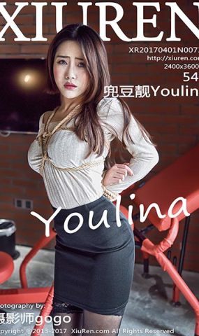 [Xiuren绣人网]XR20170401N00733 2017.04.01 兜豆靓Youlina[54+1P]