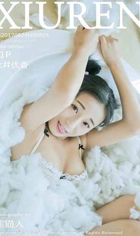 [Xiuren绣人网]XR20170824N00805 2017.08.24 NO.805 仓井优香[51+1P]