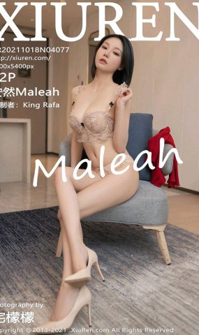 [Xiuren绣人网]2021.10.18 NO.4077 安然Maleah[72+1P]