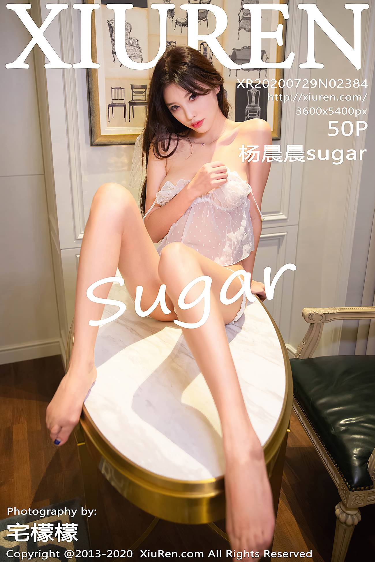 [XIUREN绣人网] 2020.07.29 No.2384 杨晨晨sugar [51P]第10张