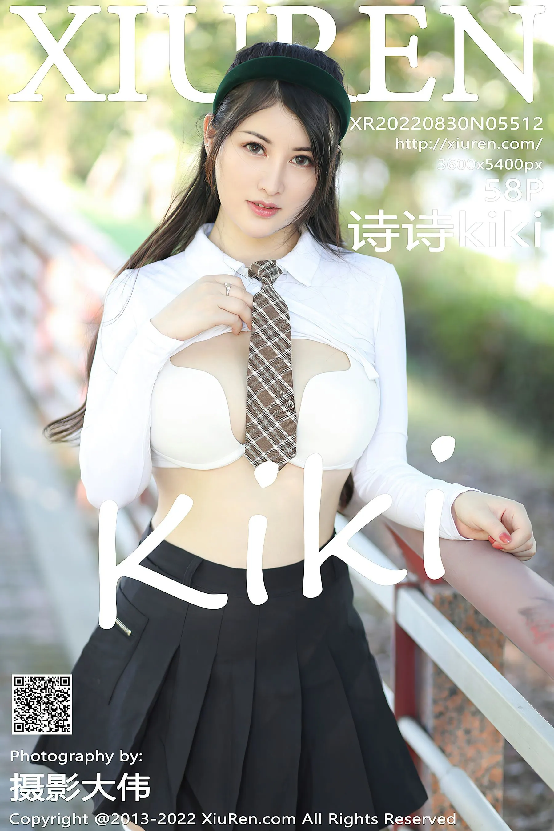  秀人网 No.5512 诗诗kiki 短裙美臀第11张