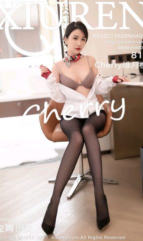 [Xiuren绣人网]2021.10.20 NO.4091 Cherry绯月樱[81+1P]