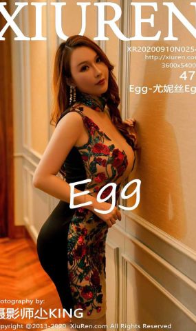 [XIUREN绣人网] 2020.09.10 No.2549 Egg-尤妮丝Egg [48P]