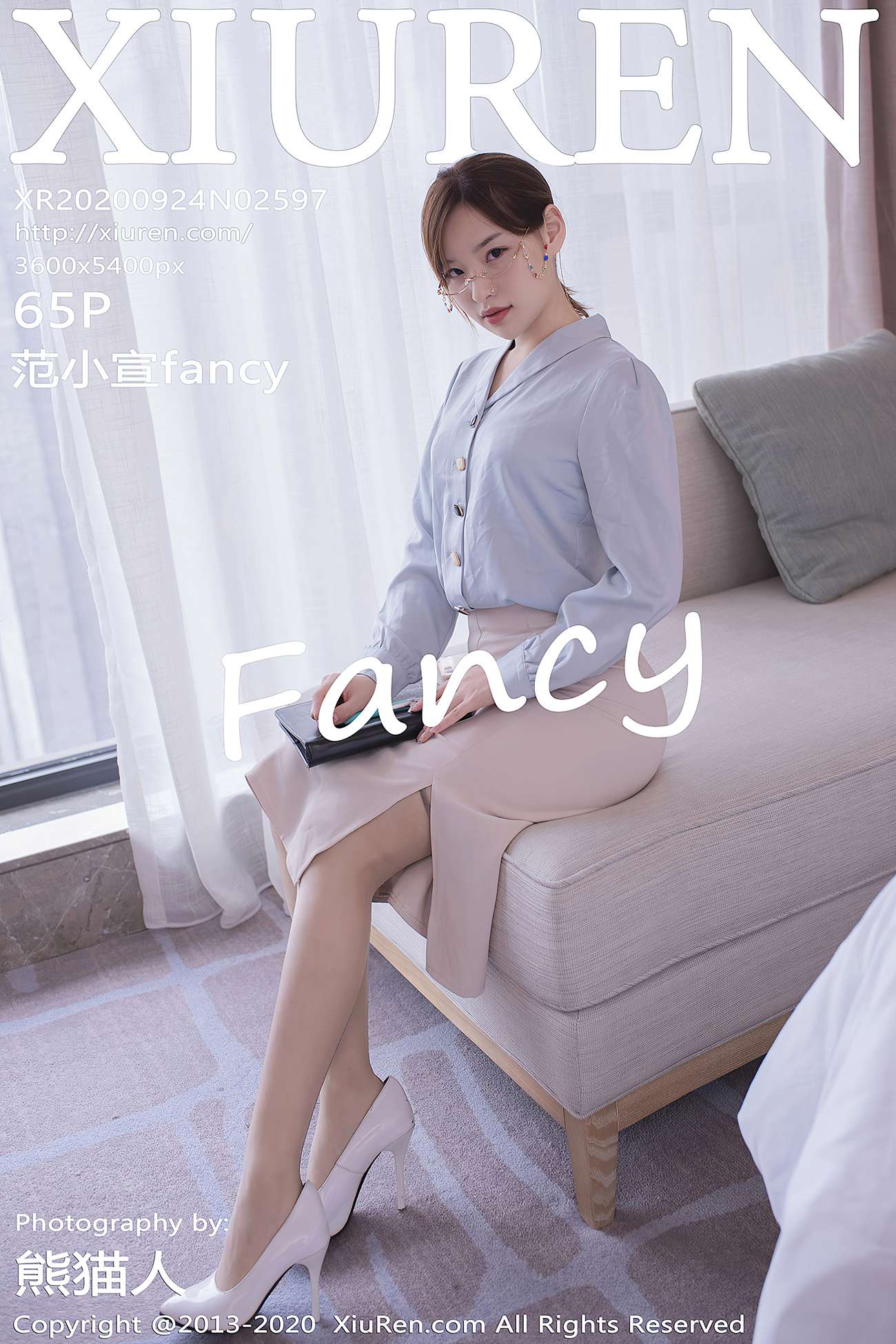 [XIUREN绣人网] 2020.09.24 No.2597 范小宣fancy [66P]第14张