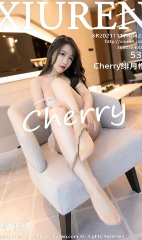 [Xiuren绣人网]2021.11.17 NO.4230 Cherry绯月樱[53+1P]