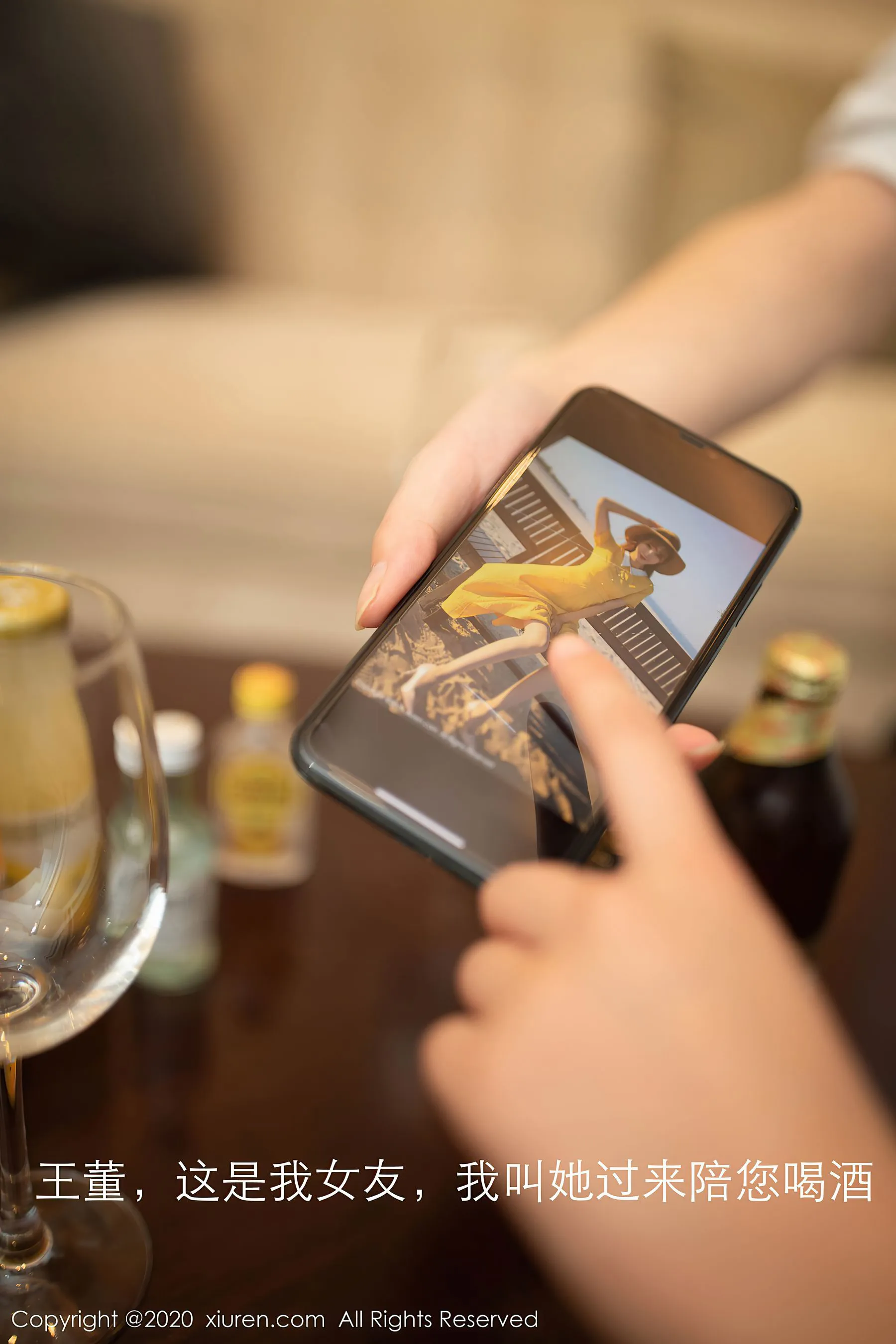  秀人 No.2647 陆萱萱第1张