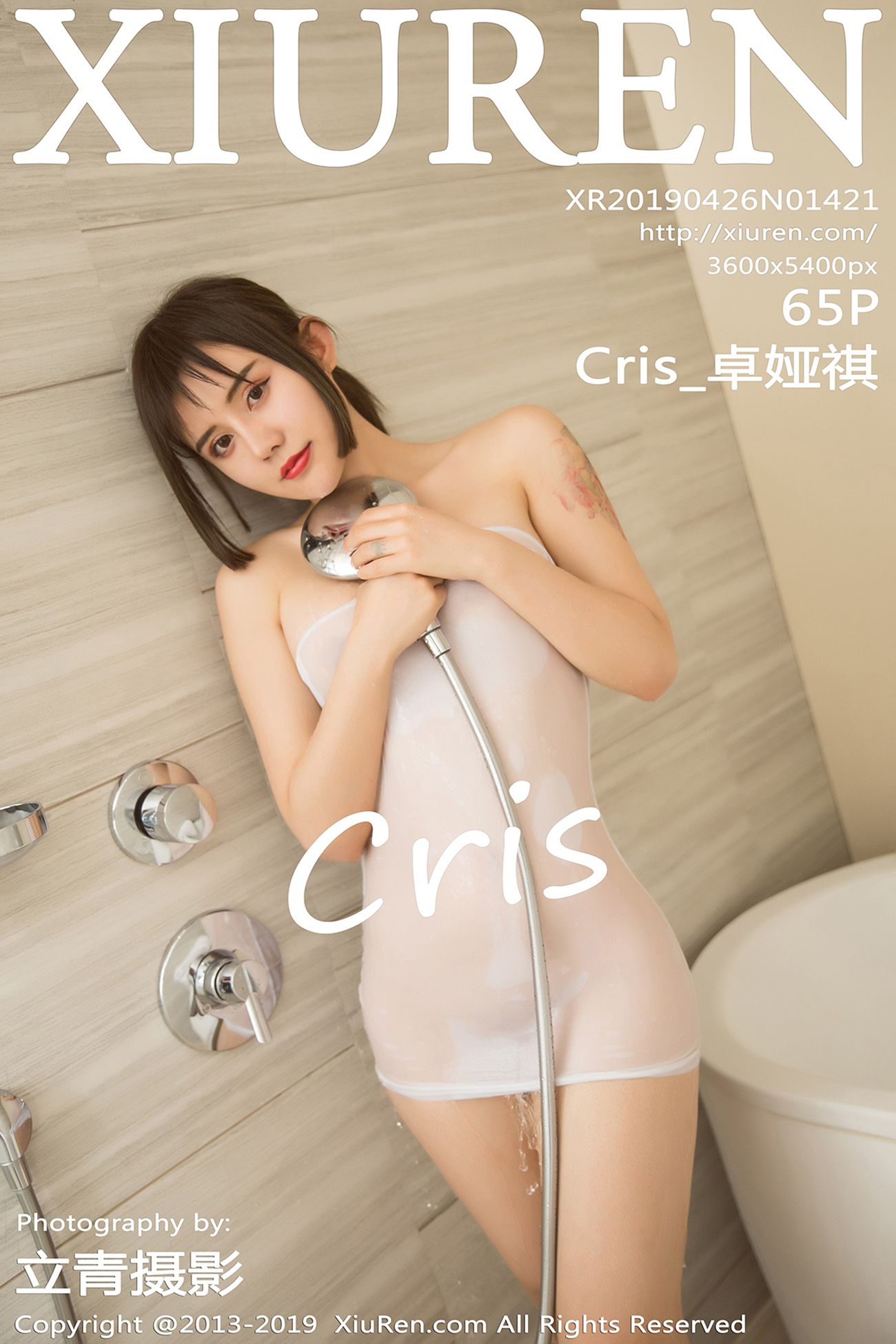 [Xiuren绣人网]XR20190426N01421 2019.04.26 NO.1421 淋漓尽致浴室湿身妩媚 Cris_卓娅祺[65 +1P]第13张