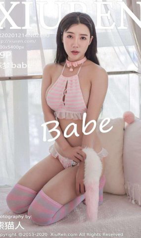 [XIUREN绣人网] 2020.12.14 No.2890 陈梦babe [60P]